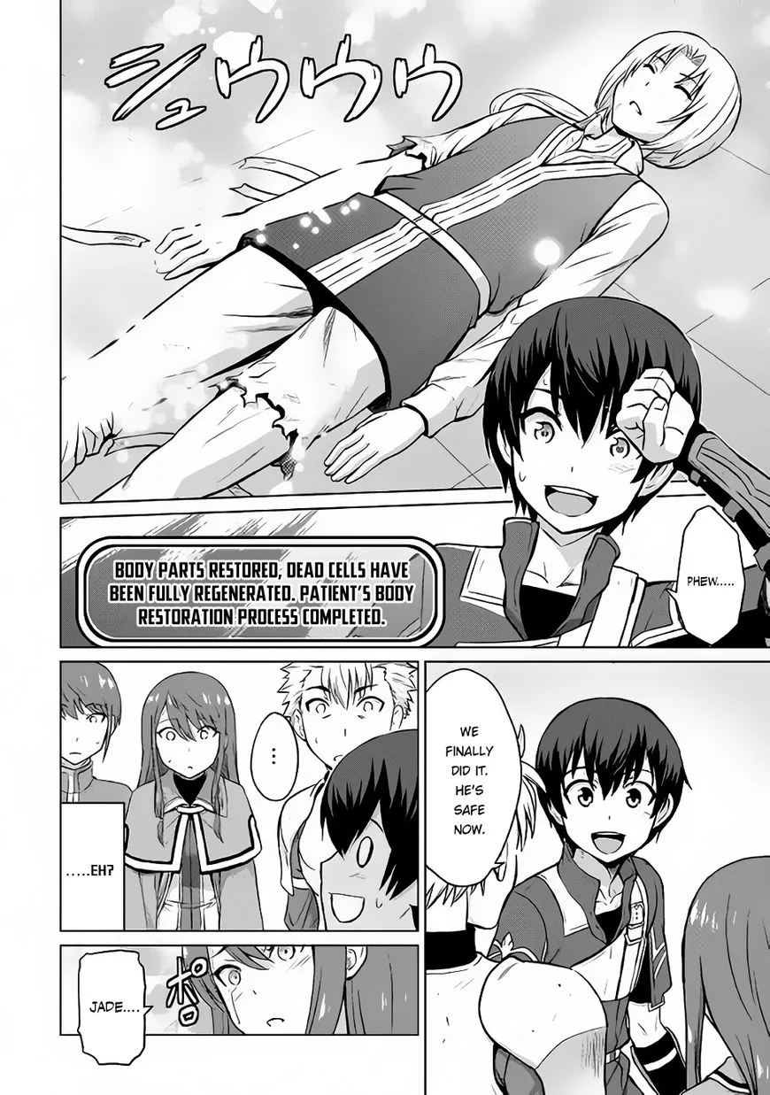 Saikyou no Shokugyou wa Yuusha demo Kenja demo Naku Kanteishi (Kari) Rashii desu yo? Chapter 5 — Page 18