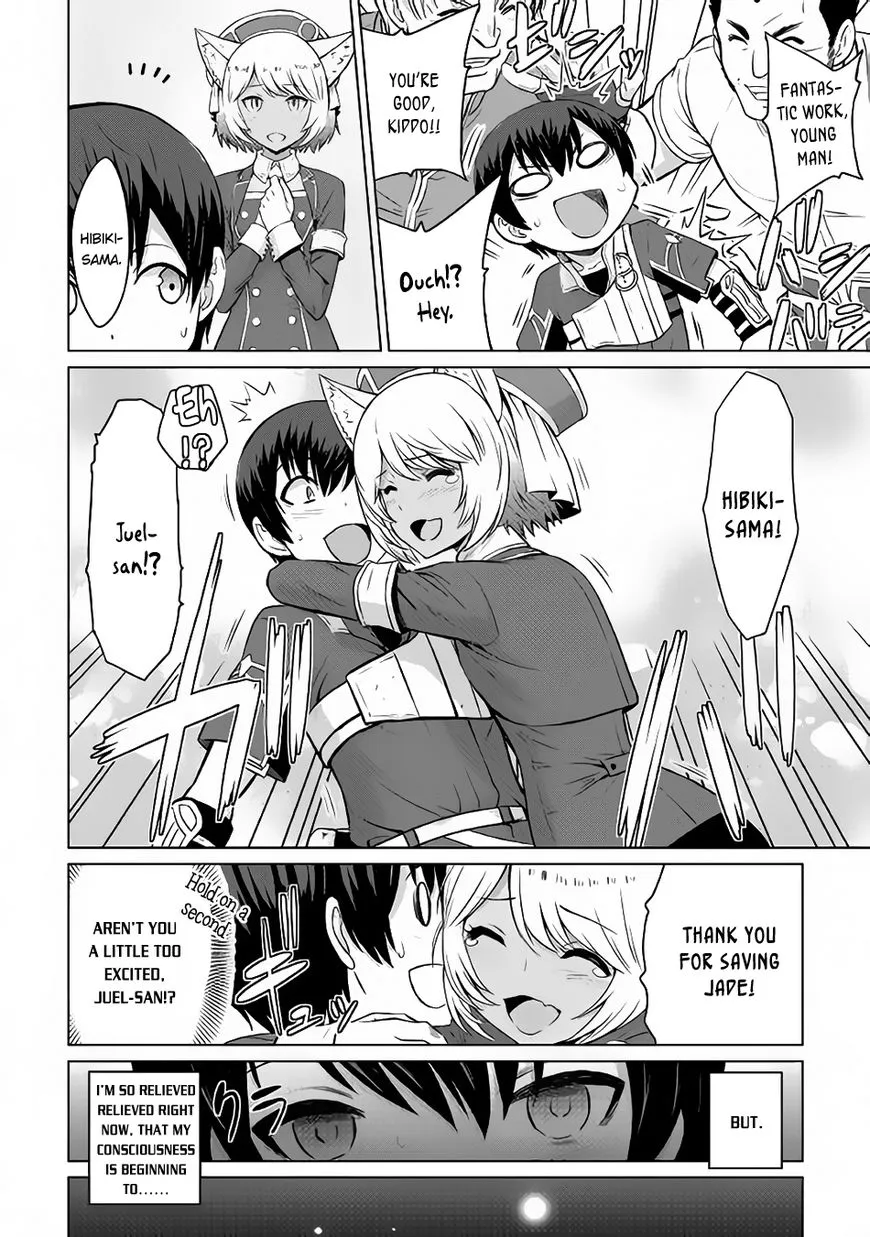 Saikyou no Shokugyou wa Yuusha demo Kenja demo Naku Kanteishi (Kari) Rashii desu yo? Chapter 5 — Page 20