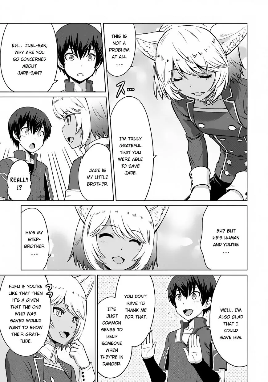 Saikyou no Shokugyou wa Yuusha demo Kenja demo Naku Kanteishi (Kari) Rashii desu yo? Chapter 5 — Page 25
