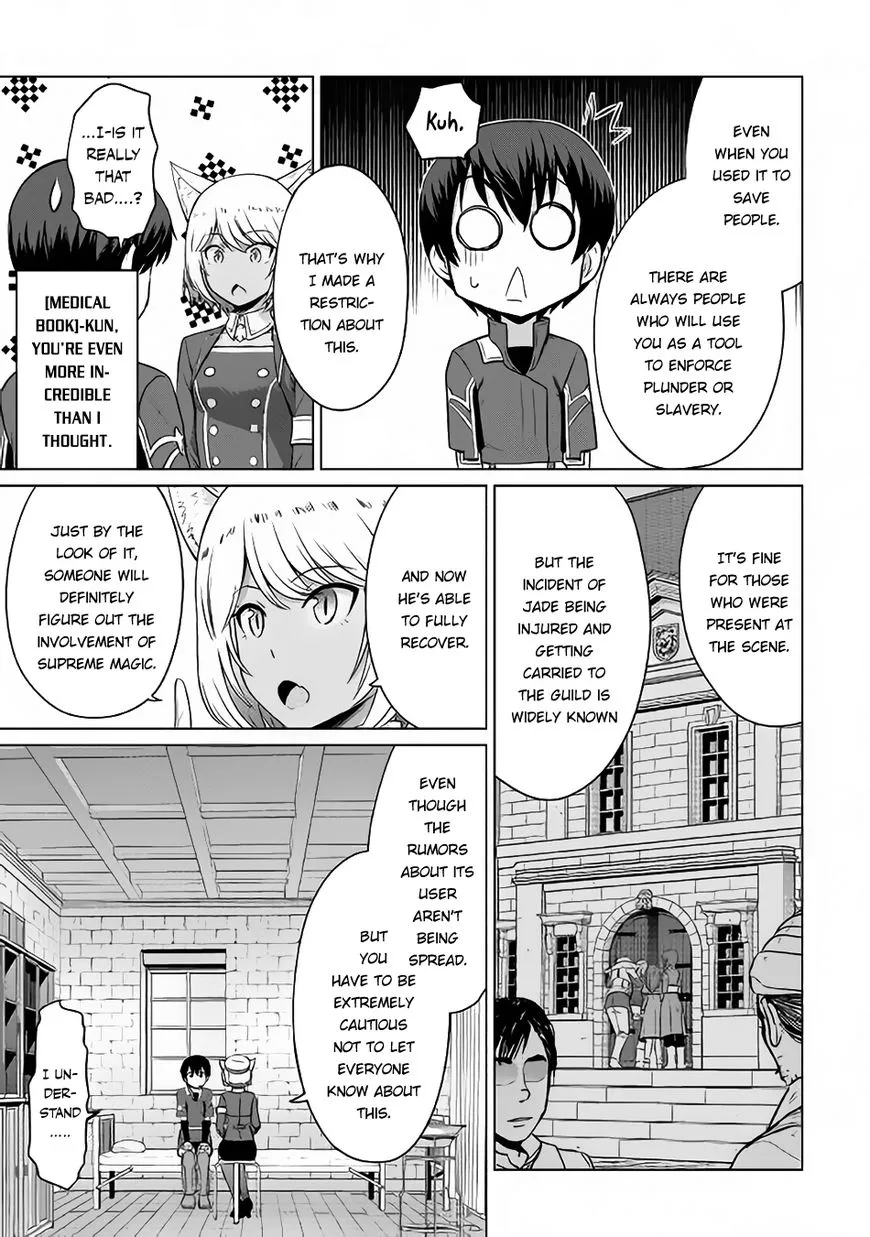 Saikyou no Shokugyou wa Yuusha demo Kenja demo Naku Kanteishi (Kari) Rashii desu yo? Chapter 5 — Page 27