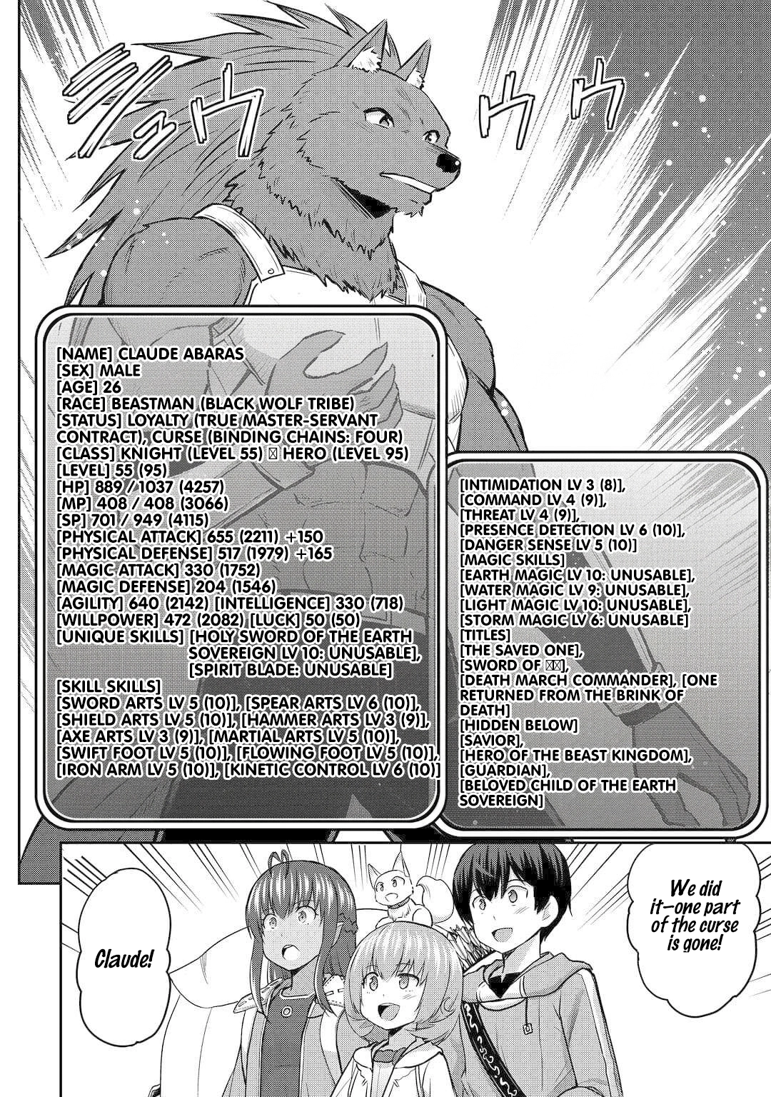 Saikyou no Shokugyou wa Yuusha demo Kenja demo Naku Kanteishi (Kari) Rashii desu yo? Chapter 51 — Page 3