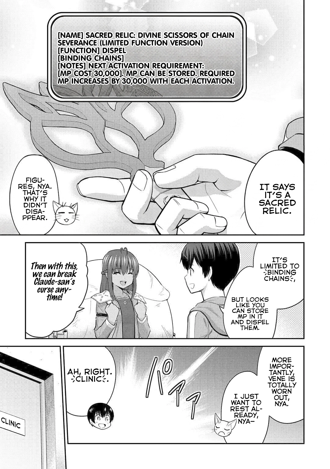 Saikyou no Shokugyou wa Yuusha demo Kenja demo Naku Kanteishi (Kari) Rashii desu yo? Chapter 51 — Page 6