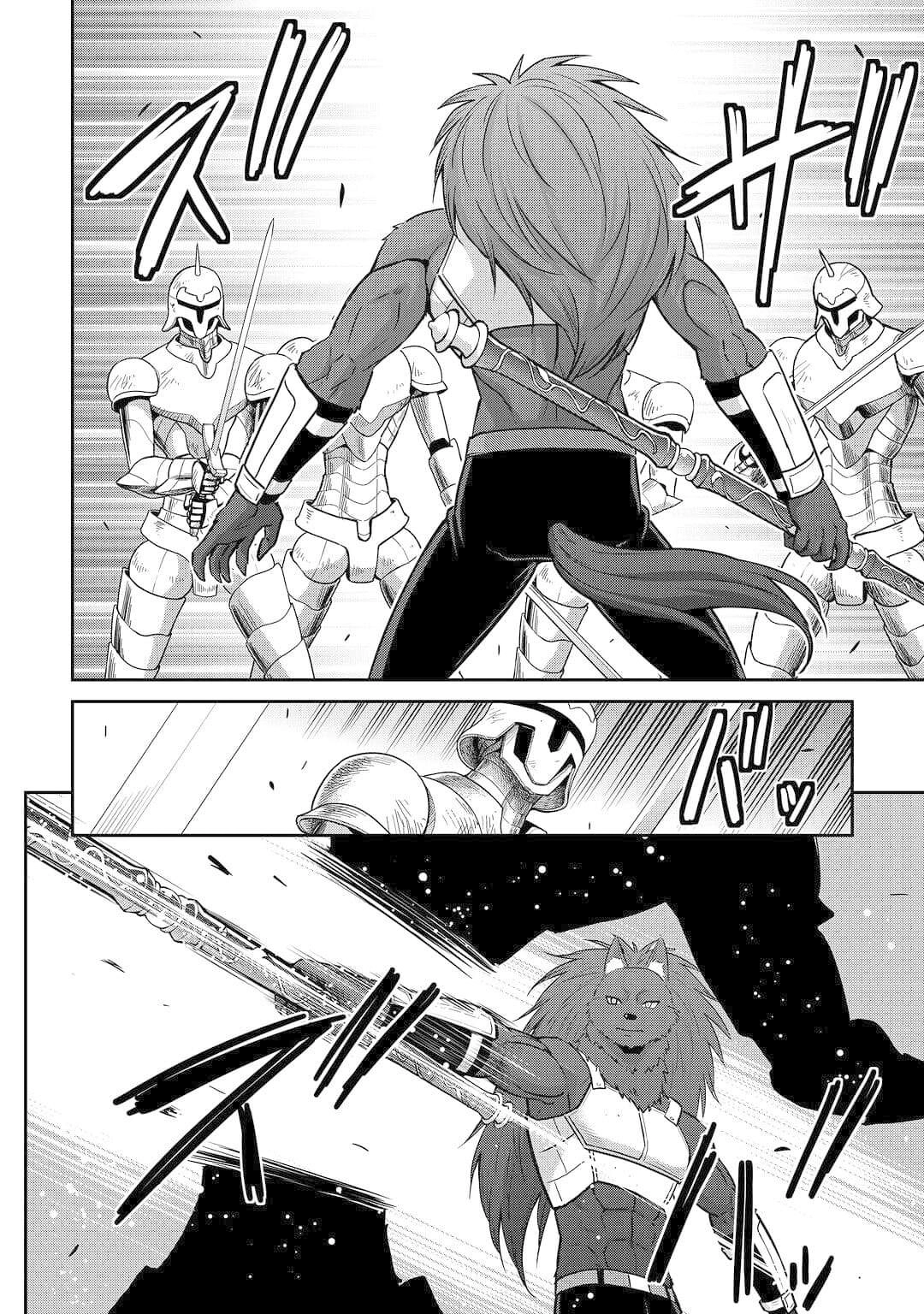 Saikyou no Shokugyou wa Yuusha demo Kenja demo Naku Kanteishi (Kari) Rashii desu yo? Chapter 51 — Page 15