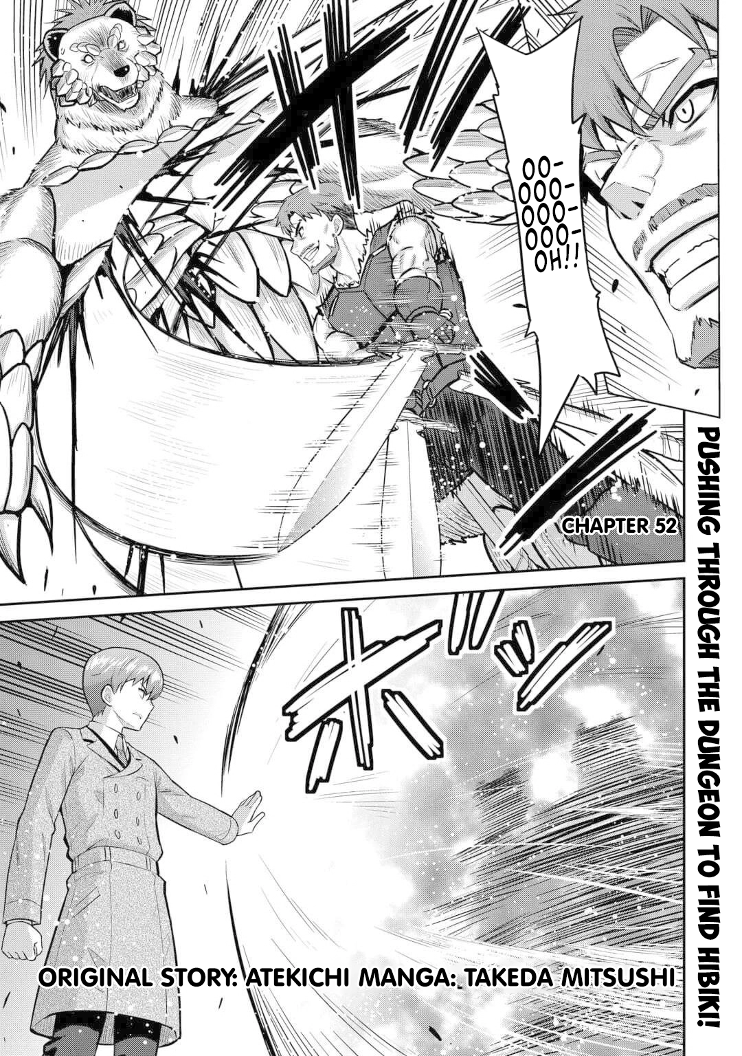 Saikyou no Shokugyou wa Yuusha demo Kenja demo Naku Kanteishi (Kari) Rashii desu yo? Chapter 52 — Page 2