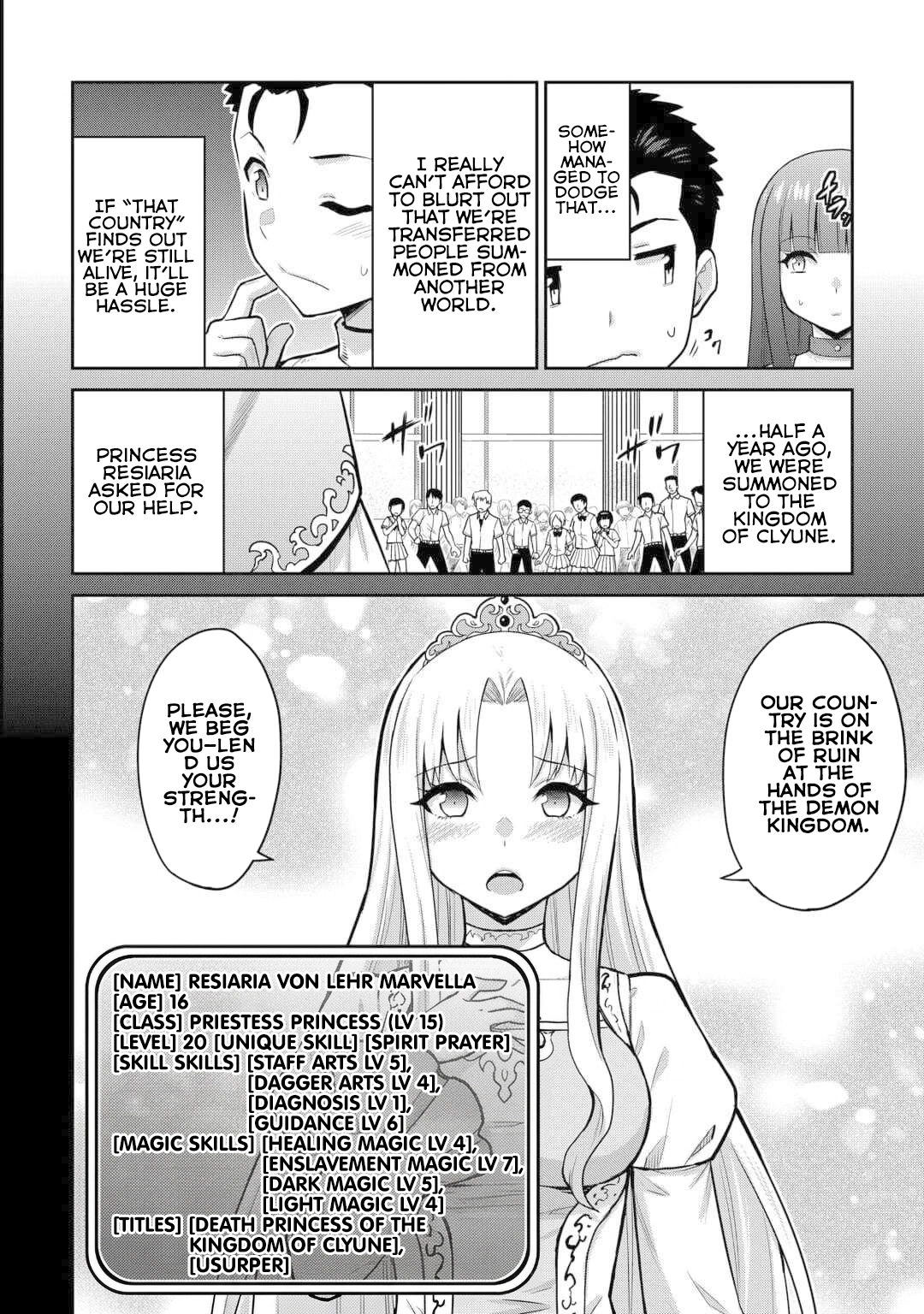 Saikyou no Shokugyou wa Yuusha demo Kenja demo Naku Kanteishi (Kari) Rashii desu yo? Chapter 52 — Page 7