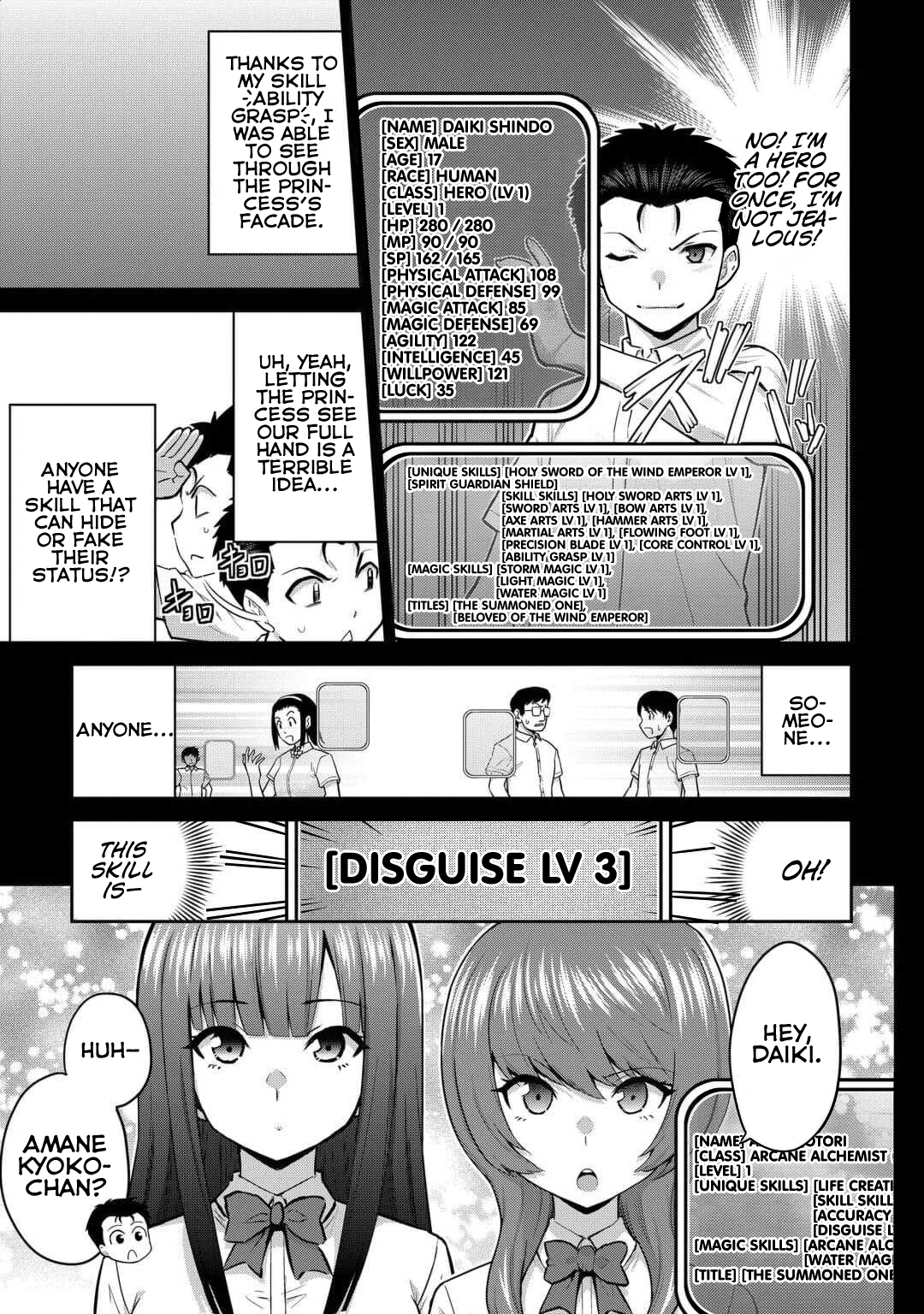 Saikyou no Shokugyou wa Yuusha demo Kenja demo Naku Kanteishi (Kari) Rashii desu yo? Chapter 52 — Page 12