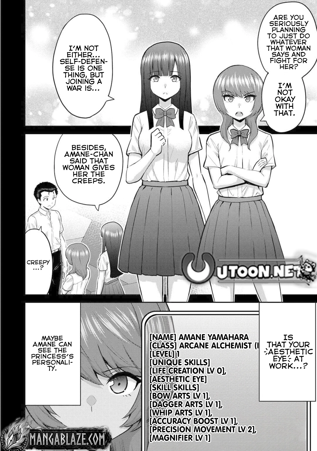 Saikyou no Shokugyou wa Yuusha demo Kenja demo Naku Kanteishi (Kari) Rashii desu yo? Chapter 52 — Page 13