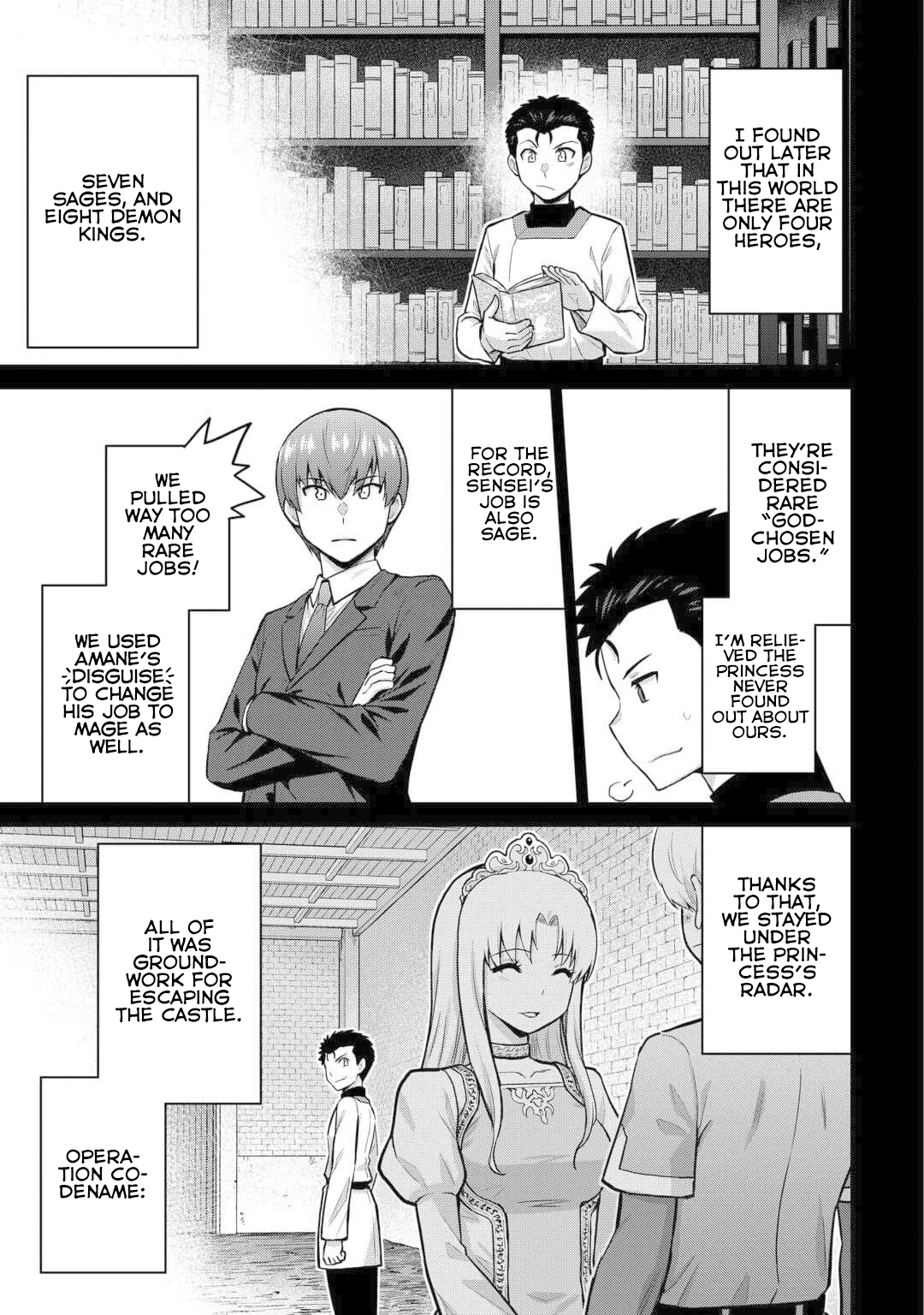 Saikyou no Shokugyou wa Yuusha demo Kenja demo Naku Kanteishi (Kari) Rashii desu yo? Chapter 52 — Page 18