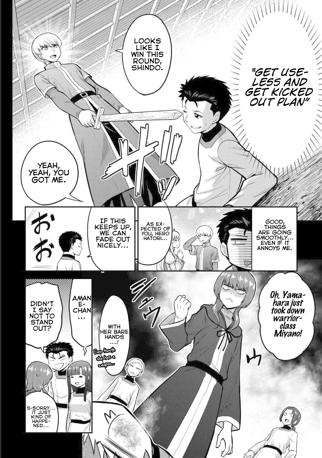 Saikyou no Shokugyou wa Yuusha demo Kenja demo Naku Kanteishi (Kari) Rashii desu yo? Chapter 52 — Page 19