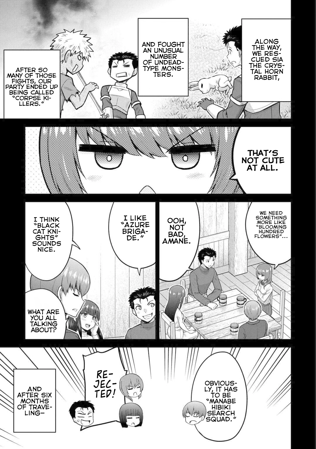 Saikyou no Shokugyou wa Yuusha demo Kenja demo Naku Kanteishi (Kari) Rashii desu yo? Chapter 52 — Page 32
