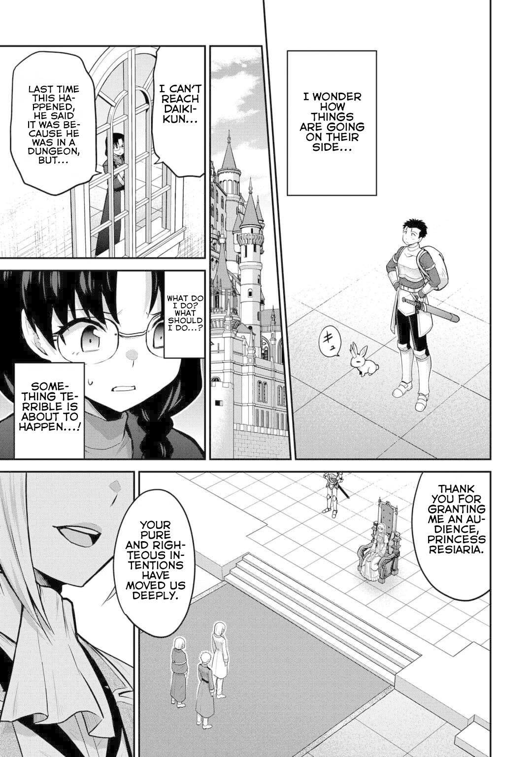 Saikyou no Shokugyou wa Yuusha demo Kenja demo Naku Kanteishi (Kari) Rashii desu yo? Chapter 52 — Page 34