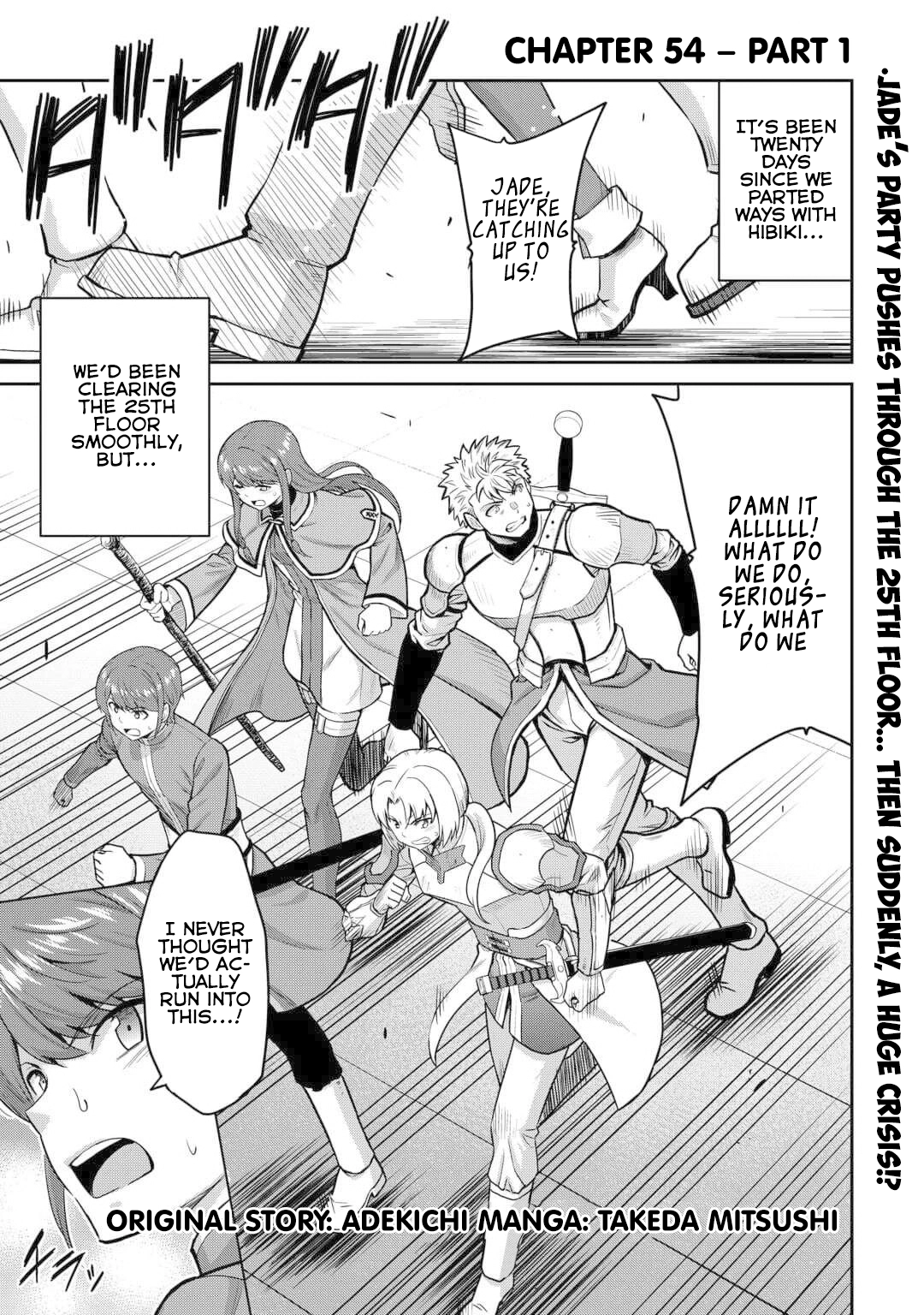 Saikyou no Shokugyou wa Yuusha demo Kenja demo Naku Kanteishi (Kari) Rashii desu yo? Chapter 54.1 — Page 2