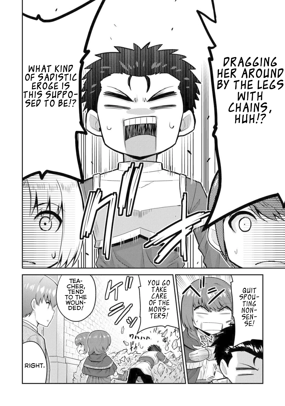 Saikyou no Shokugyou wa Yuusha demo Kenja demo Naku Kanteishi (Kari) Rashii desu yo? Chapter 54.1 — Page 16