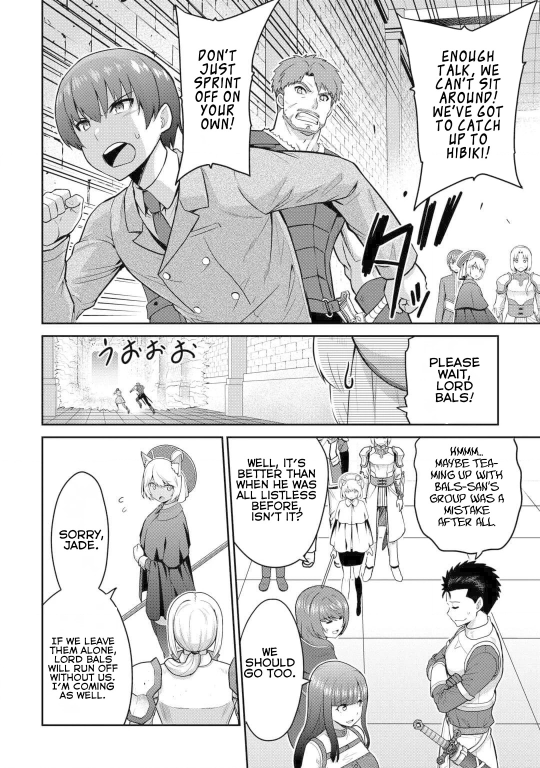 Saikyou no Shokugyou wa Yuusha demo Kenja demo Naku Kanteishi (Kari) Rashii desu yo? Chapter 54.2 — Page 10