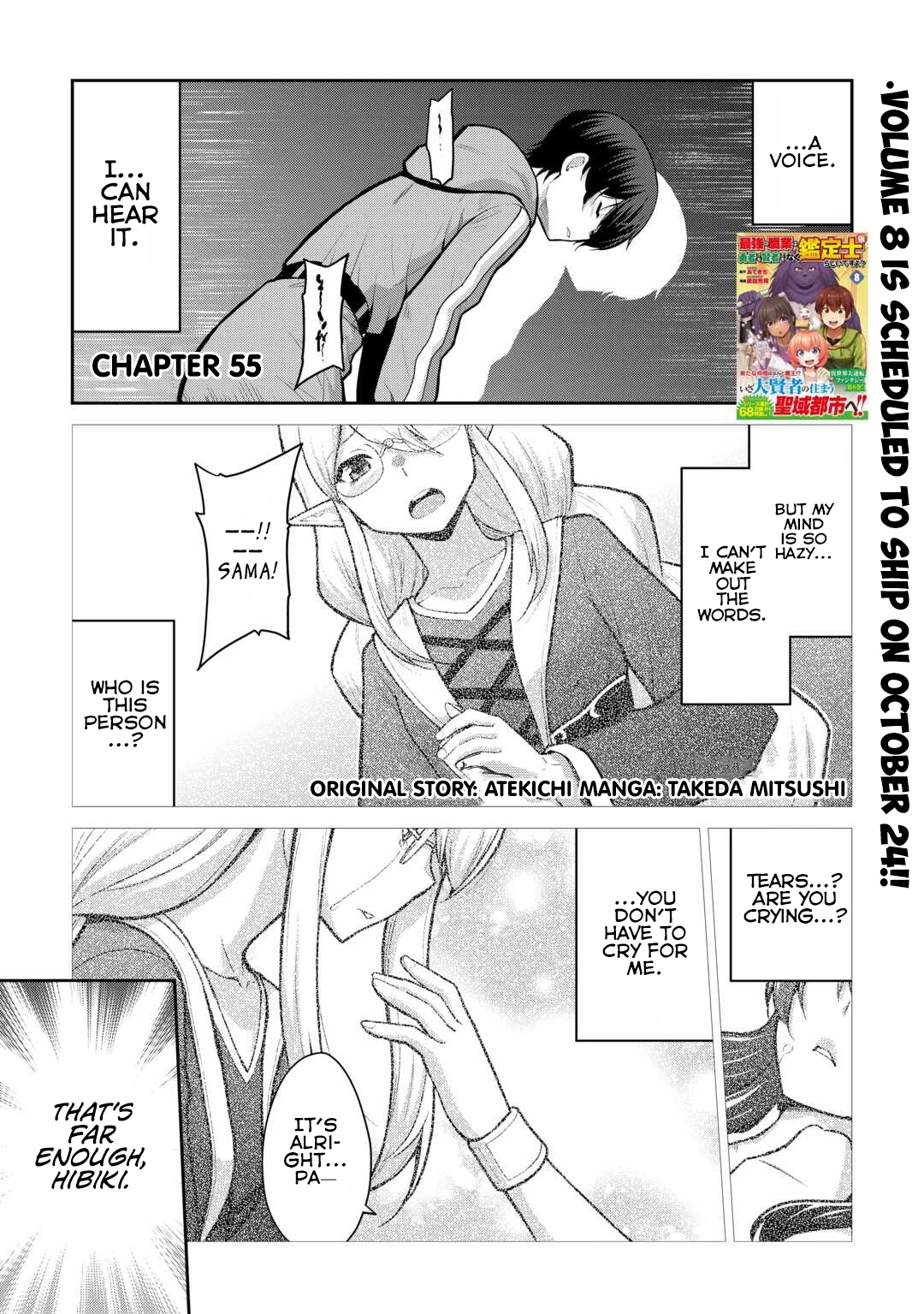 Saikyou no Shokugyou wa Yuusha demo Kenja demo Naku Kanteishi (Kari) Rashii desu yo? Chapter 55 — Page 1