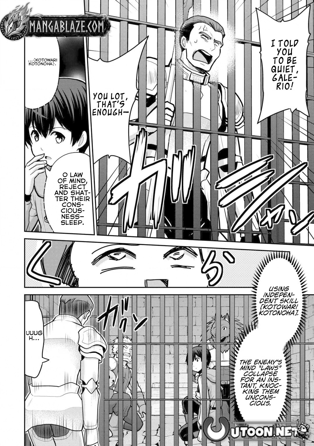 Saikyou no Shokugyou wa Yuusha demo Kenja demo Naku Kanteishi (Kari) Rashii desu yo? Chapter 55 — Page 20