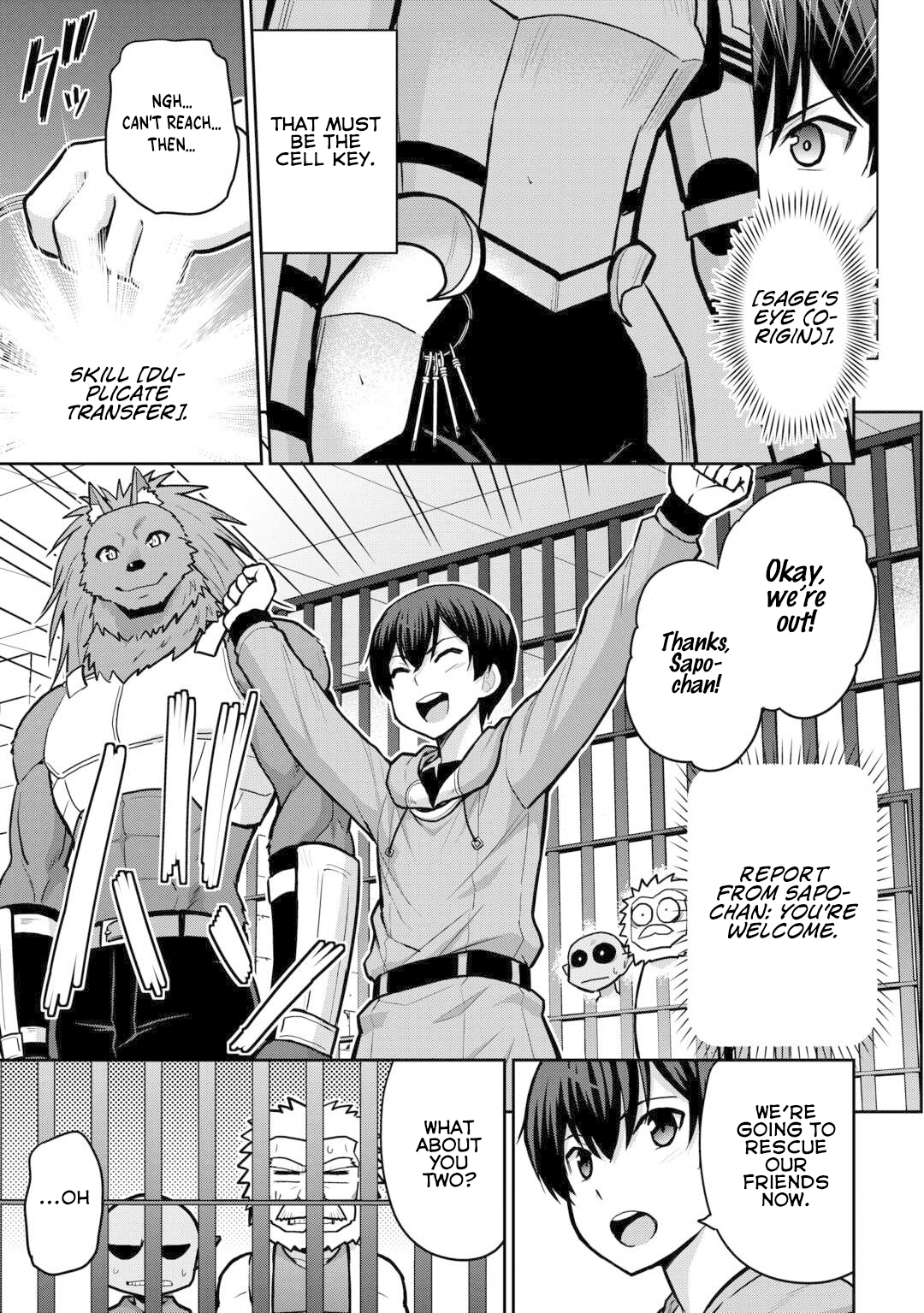 Saikyou no Shokugyou wa Yuusha demo Kenja demo Naku Kanteishi (Kari) Rashii desu yo? Chapter 55 — Page 23