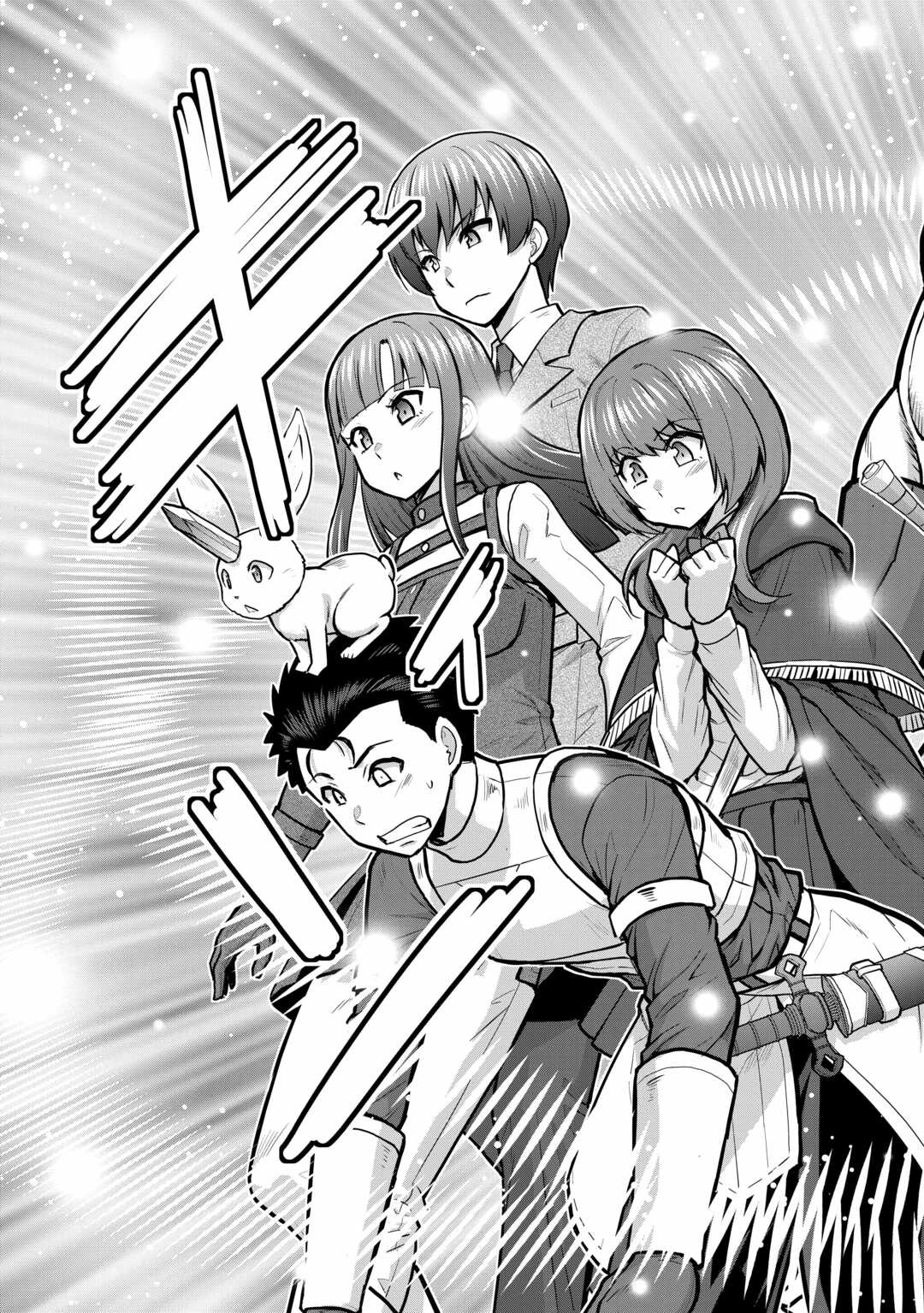 Saikyou no Shokugyou wa Yuusha demo Kenja demo Naku Kanteishi (Kari) Rashii desu yo? Chapter 56 — Page 16