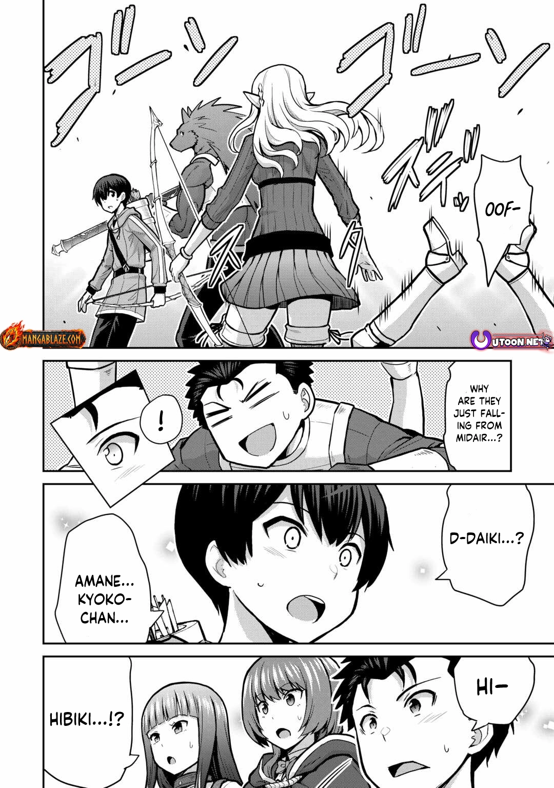 Saikyou no Shokugyou wa Yuusha demo Kenja demo Naku Kanteishi (Kari) Rashii desu yo? Chapter 56 — Page 17