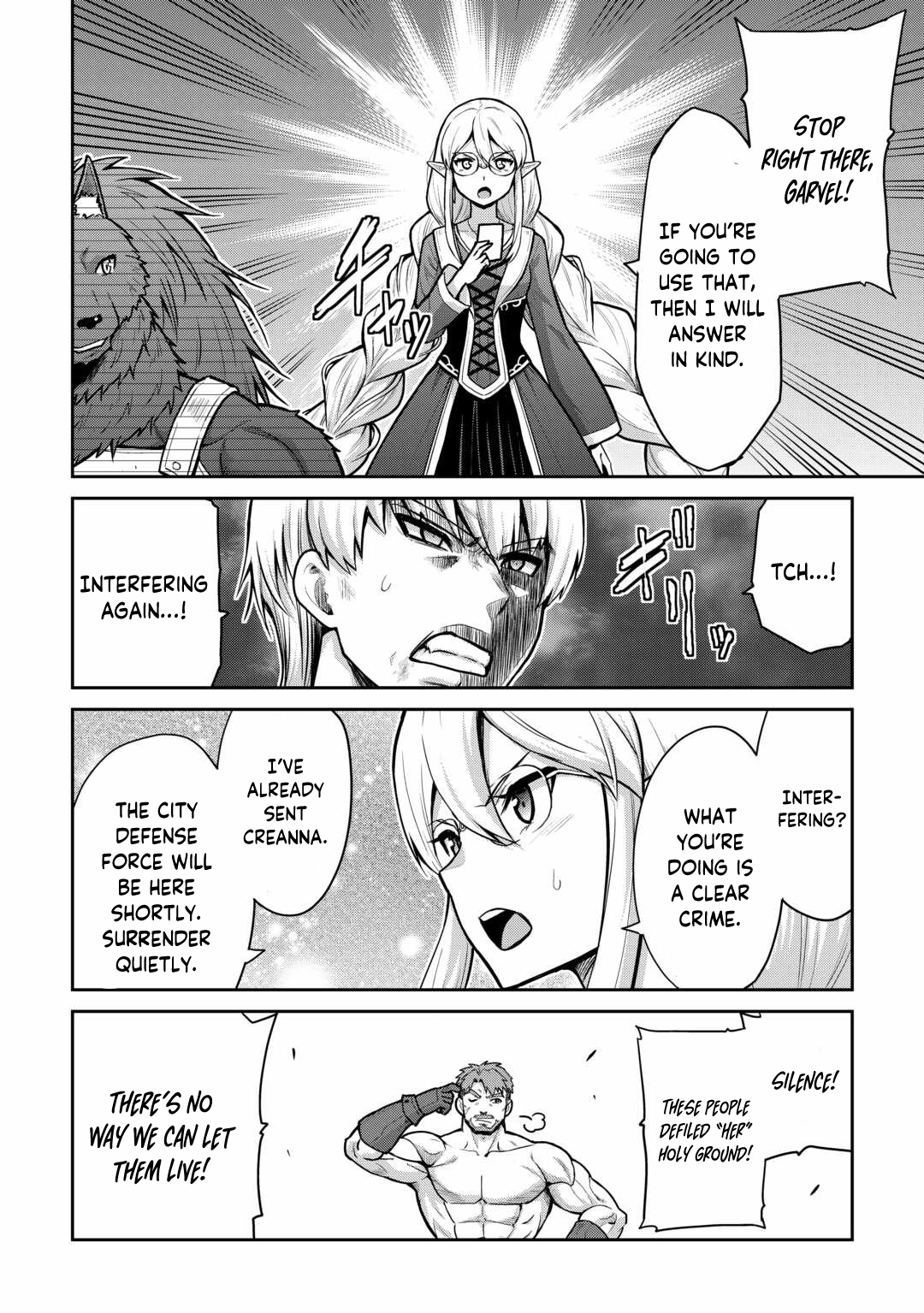 Saikyou no Shokugyou wa Yuusha demo Kenja demo Naku Kanteishi (Kari) Rashii desu yo? Chapter 57 — Page 27