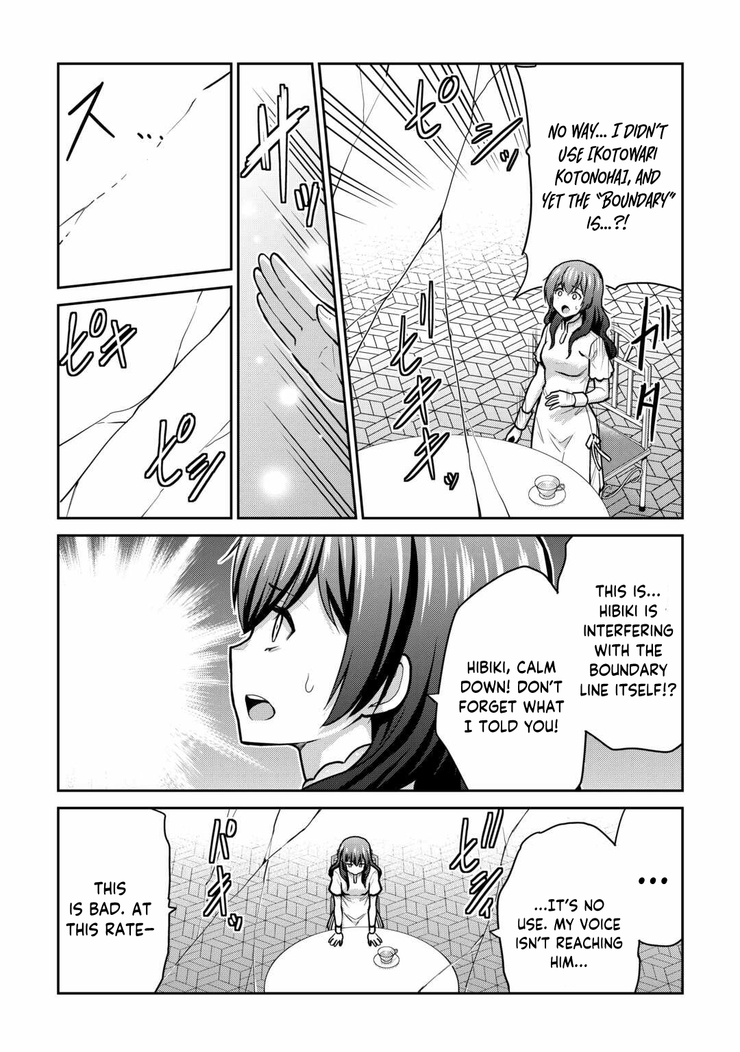 Saikyou no Shokugyou wa Yuusha demo Kenja demo Naku Kanteishi (Kari) Rashii desu yo? Chapter 57 — Page 34