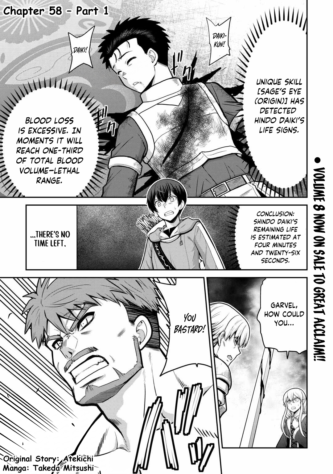 Saikyou no Shokugyou wa Yuusha demo Kenja demo Naku Kanteishi (Kari) Rashii desu yo? Chapter 58.1 — Page 2