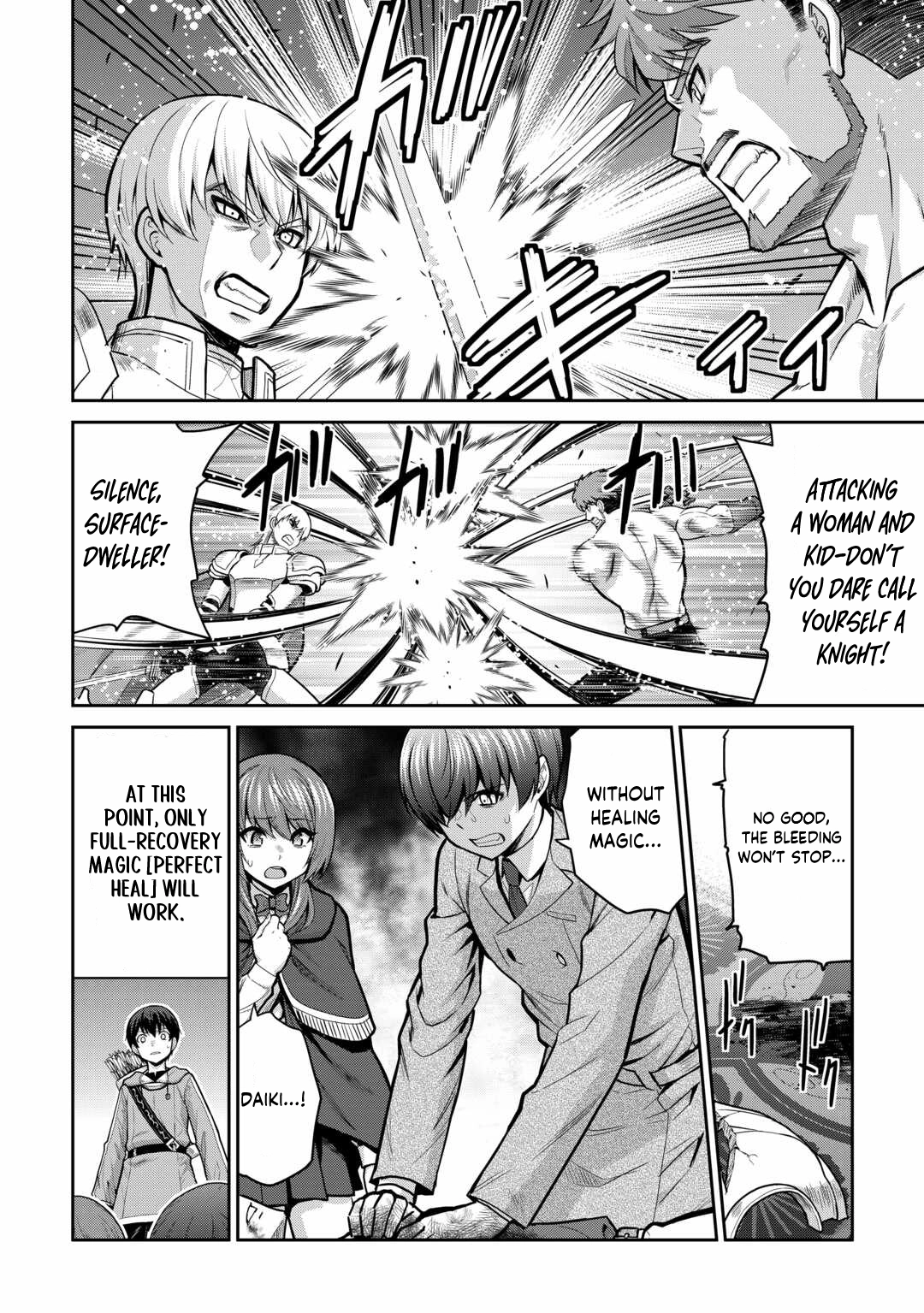 Saikyou no Shokugyou wa Yuusha demo Kenja demo Naku Kanteishi (Kari) Rashii desu yo? Chapter 58.1 — Page 3