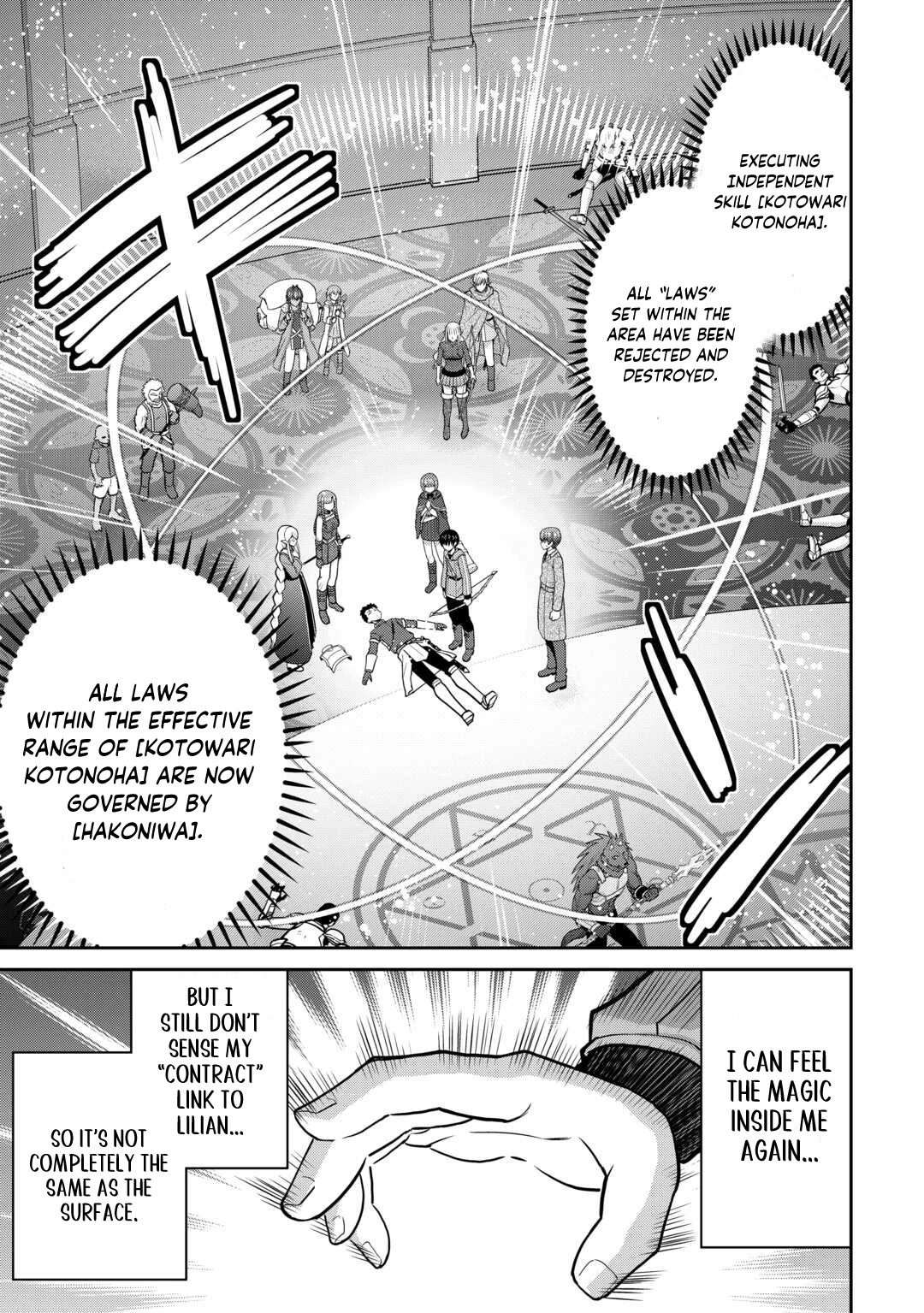 Saikyou no Shokugyou wa Yuusha demo Kenja demo Naku Kanteishi (Kari) Rashii desu yo? Chapter 58.1 — Page 6