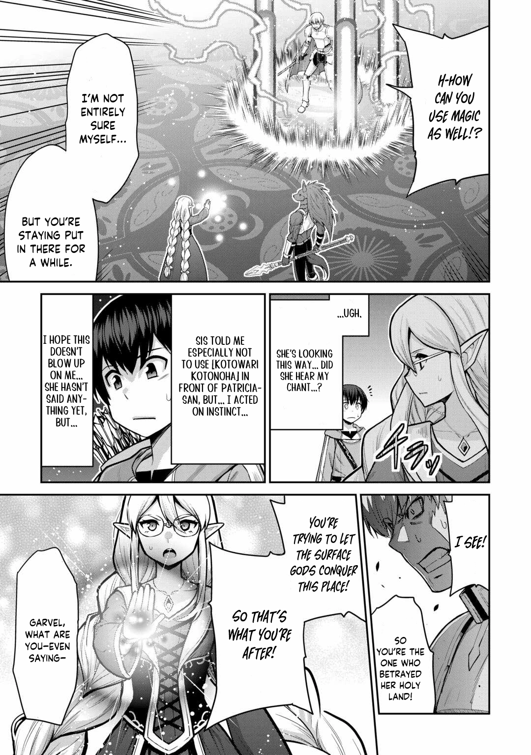 Saikyou no Shokugyou wa Yuusha demo Kenja demo Naku Kanteishi (Kari) Rashii desu yo? Chapter 58.1 — Page 12