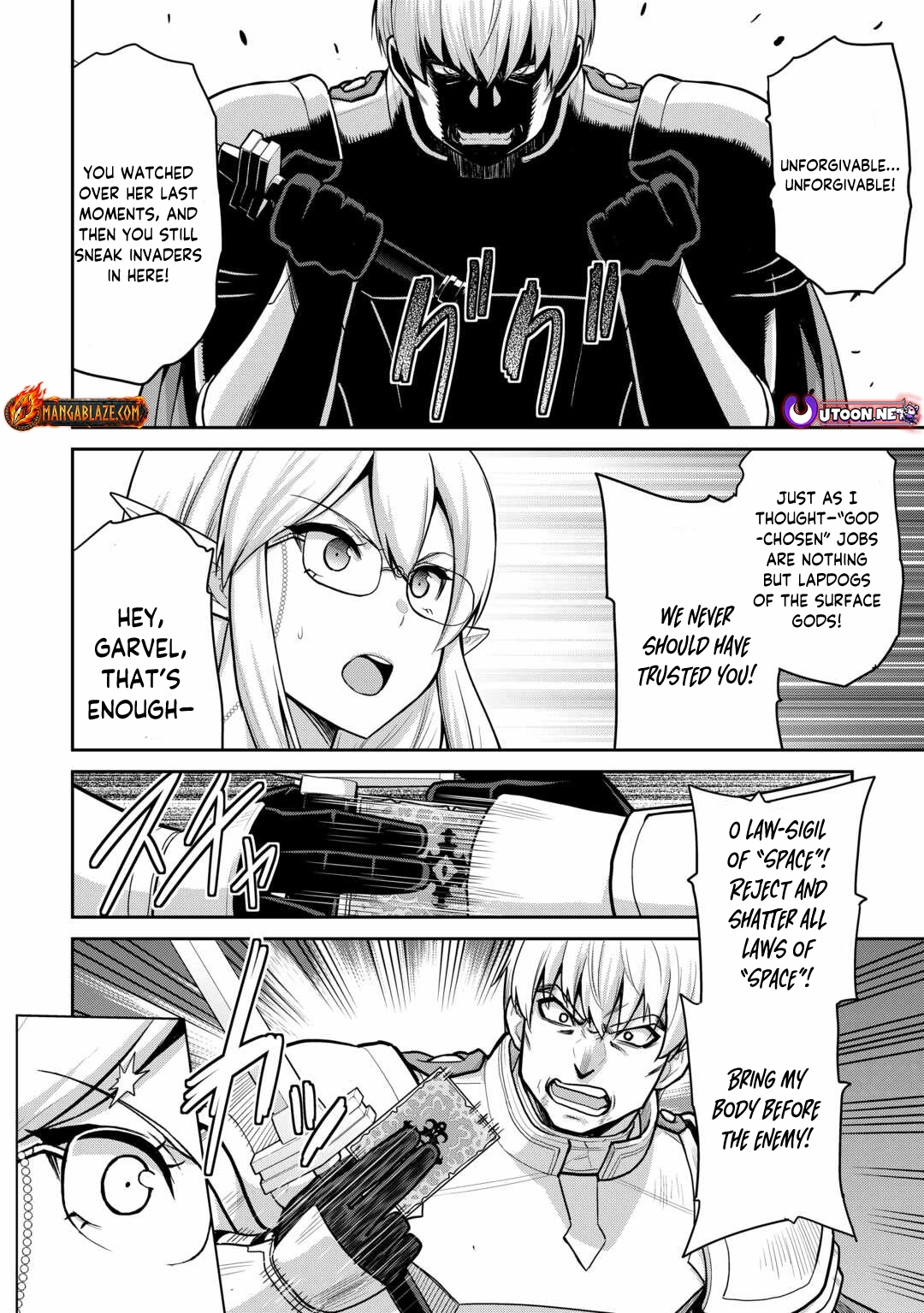 Saikyou no Shokugyou wa Yuusha demo Kenja demo Naku Kanteishi (Kari) Rashii desu yo? Chapter 58.1 — Page 13