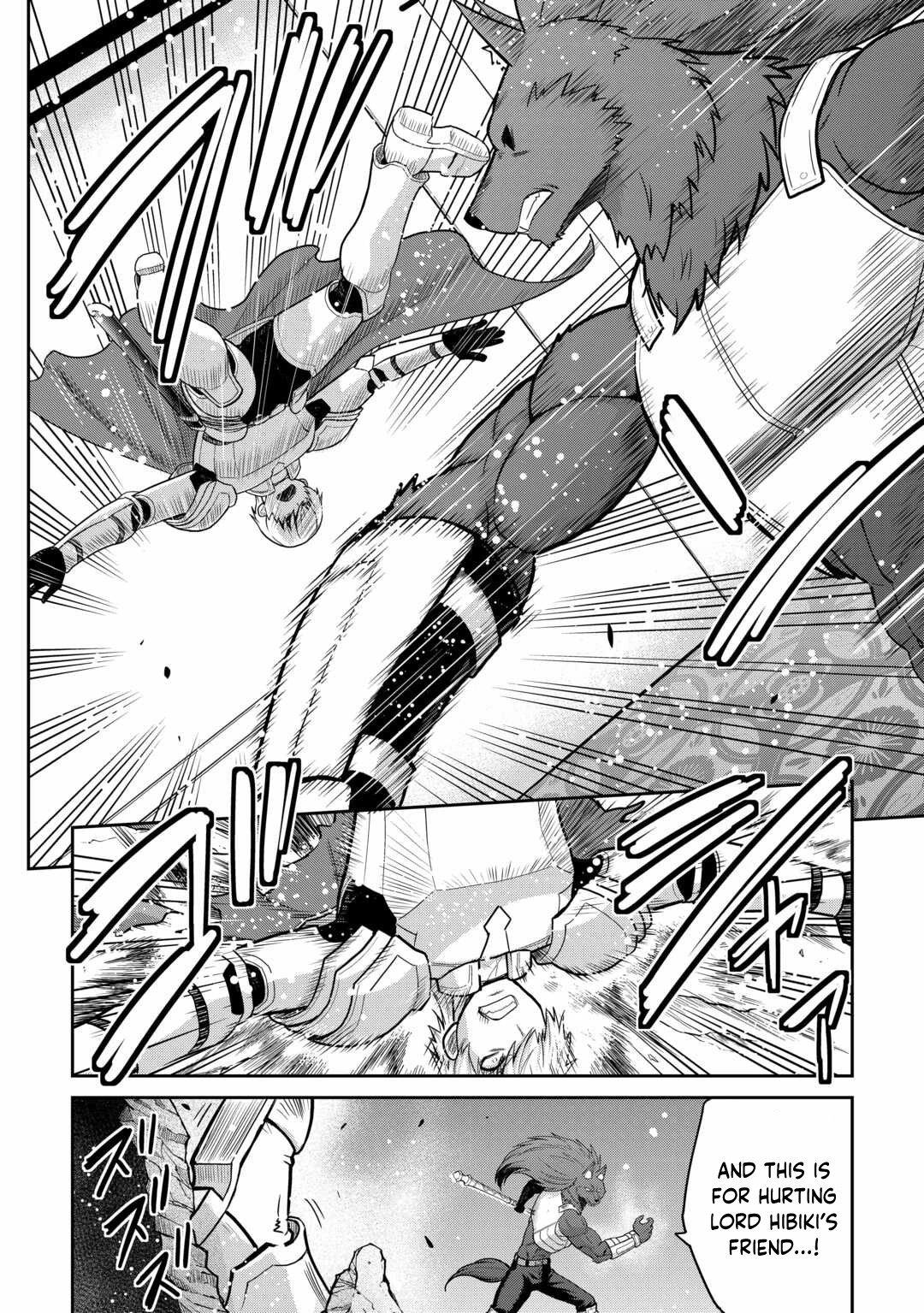 Saikyou no Shokugyou wa Yuusha demo Kenja demo Naku Kanteishi (Kari) Rashii desu yo? Chapter 58.1 — Page 19