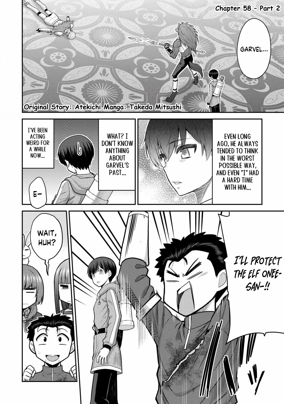 Saikyou no Shokugyou wa Yuusha demo Kenja demo Naku Kanteishi (Kari) Rashii desu yo? Chapter 58.2 — Page 2