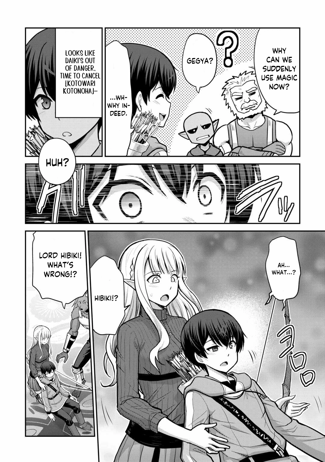Saikyou no Shokugyou wa Yuusha demo Kenja demo Naku Kanteishi (Kari) Rashii desu yo? Chapter 58.2 — Page 4