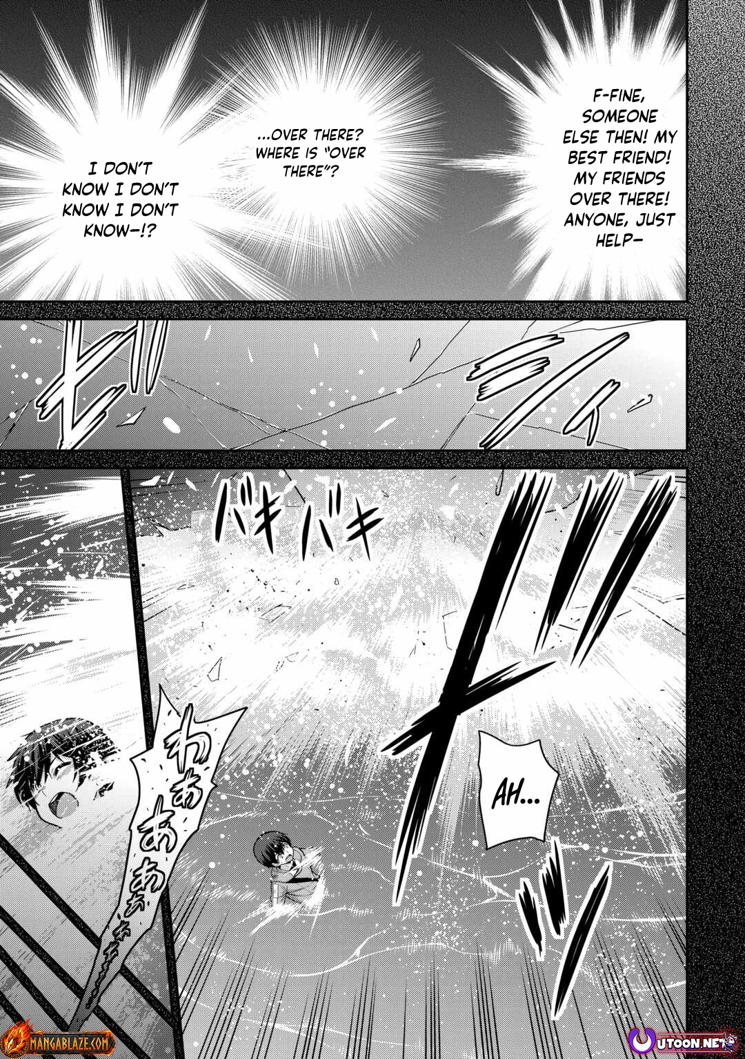 Saikyou no Shokugyou wa Yuusha demo Kenja demo Naku Kanteishi (Kari) Rashii desu yo? Chapter 58.2 — Page 13