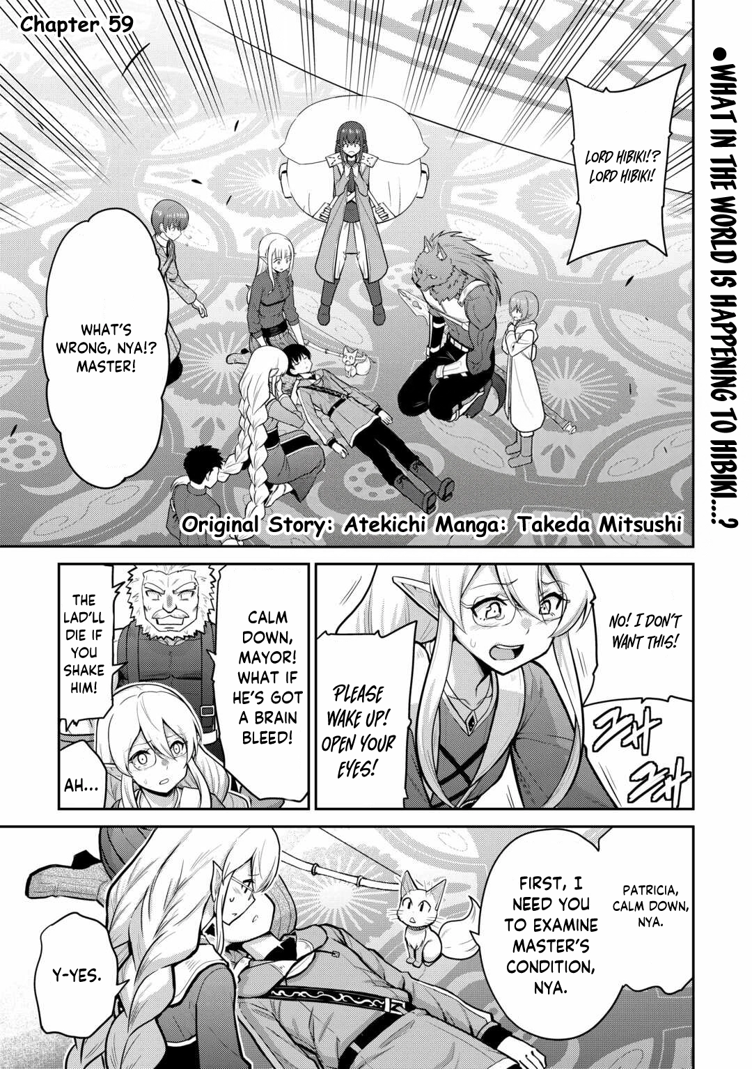 Saikyou no Shokugyou wa Yuusha demo Kenja demo Naku Kanteishi (Kari) Rashii desu yo? Chapter 59 — Page 2