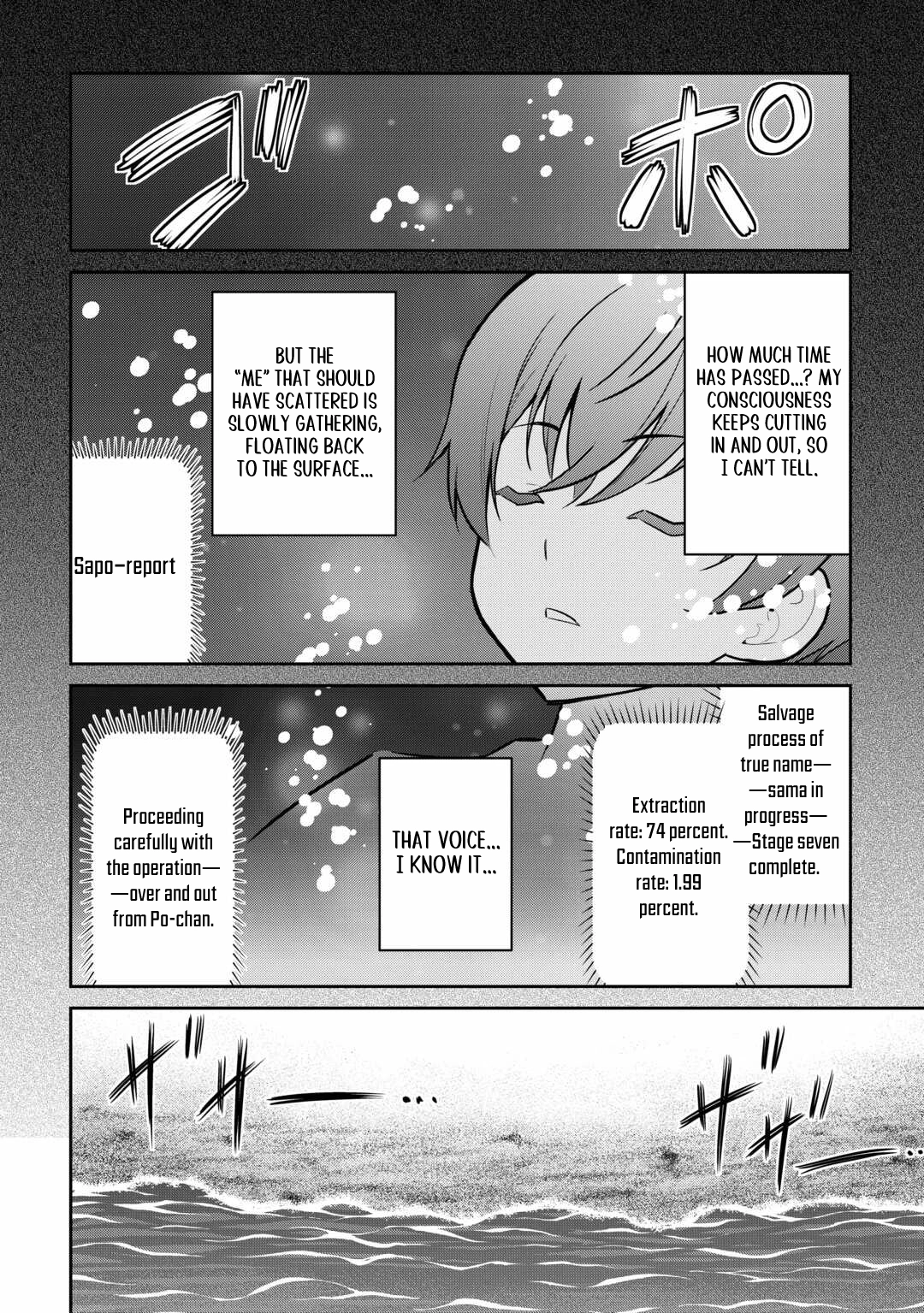 Saikyou no Shokugyou wa Yuusha demo Kenja demo Naku Kanteishi (Kari) Rashii desu yo? Chapter 59 — Page 7