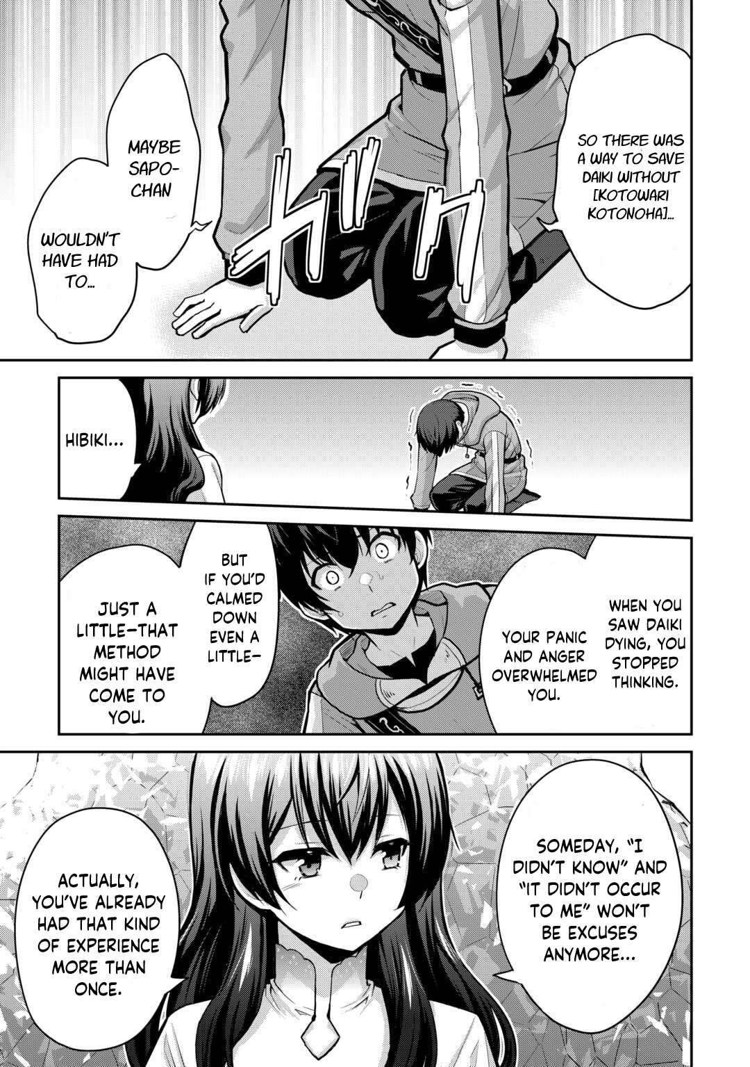 Saikyou no Shokugyou wa Yuusha demo Kenja demo Naku Kanteishi (Kari) Rashii desu yo? Chapter 59 — Page 24
