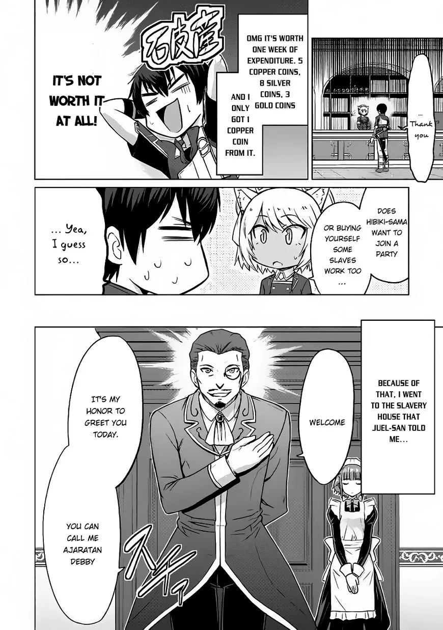 Saikyou no Shokugyou wa Yuusha demo Kenja demo Naku Kanteishi (Kari) Rashii desu yo? Chapter 6 — Page 3
