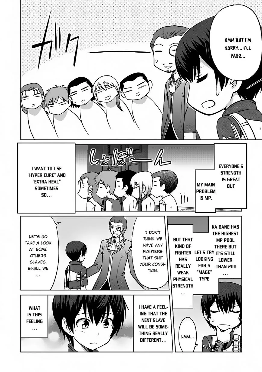 Saikyou no Shokugyou wa Yuusha demo Kenja demo Naku Kanteishi (Kari) Rashii desu yo? Chapter 6 — Page 6