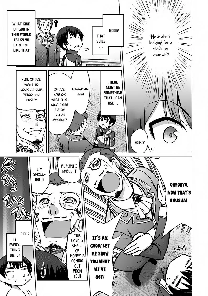 Saikyou no Shokugyou wa Yuusha demo Kenja demo Naku Kanteishi (Kari) Rashii desu yo? Chapter 6 — Page 7