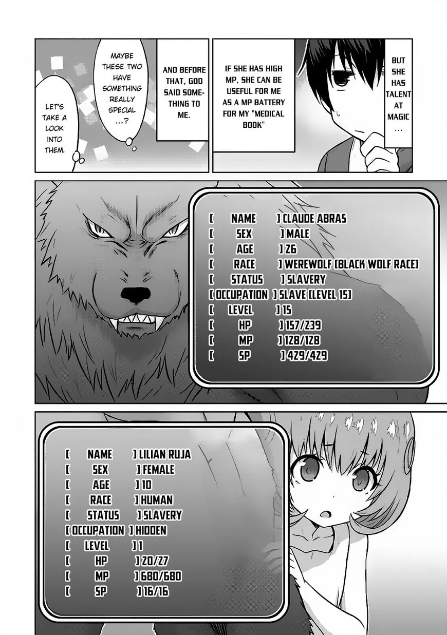 Saikyou no Shokugyou wa Yuusha demo Kenja demo Naku Kanteishi (Kari) Rashii desu yo? Chapter 6 — Page 12
