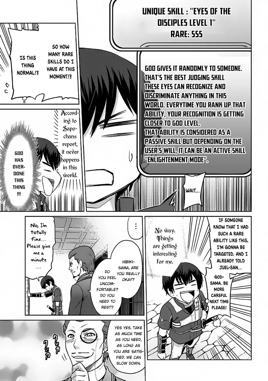 Saikyou no Shokugyou wa Yuusha demo Kenja demo Naku Kanteishi (Kari) Rashii desu yo? Chapter 6 — Page 15