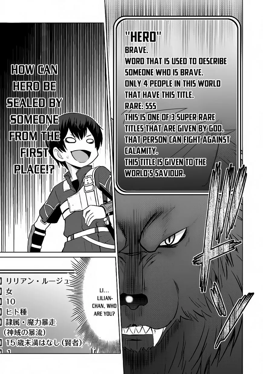 Saikyou no Shokugyou wa Yuusha demo Kenja demo Naku Kanteishi (Kari) Rashii desu yo? Chapter 6 — Page 17
