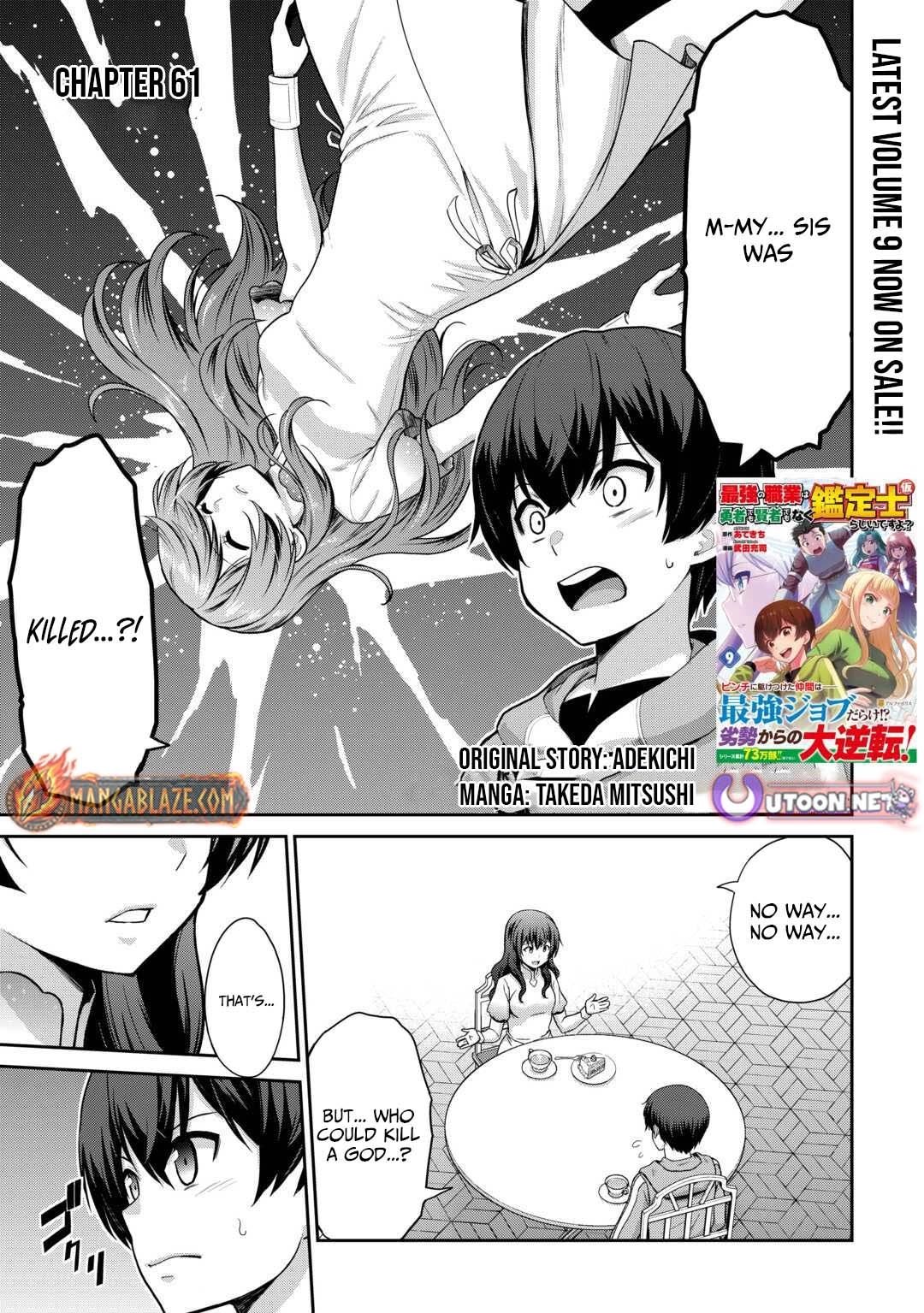 Saikyou no Shokugyou wa Yuusha demo Kenja demo Naku Kanteishi (Kari) Rashii desu yo? Chapter 61 — Page 2