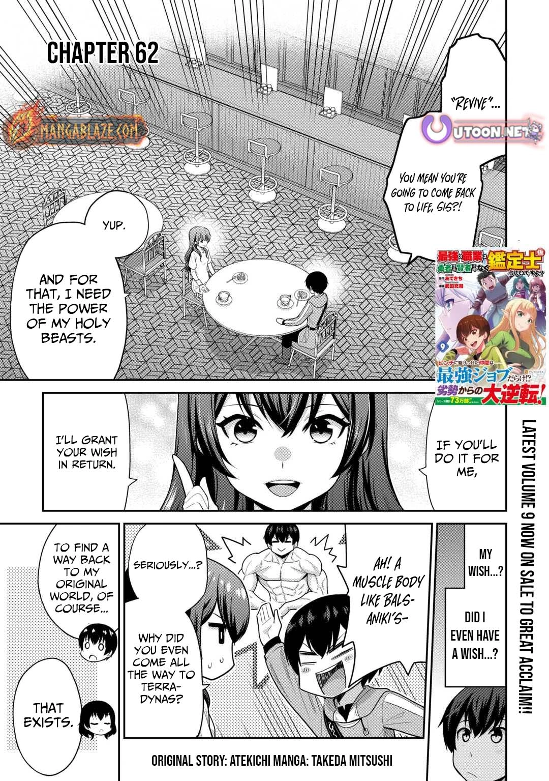 Saikyou no Shokugyou wa Yuusha demo Kenja demo Naku Kanteishi (Kari) Rashii desu yo? Chapter 62 — Page 2
