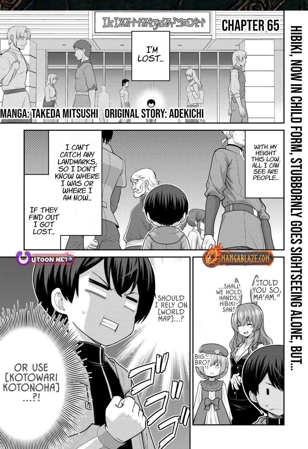 Saikyou no Shokugyou wa Yuusha demo Kenja demo Naku Kanteishi (Kari) Rashii desu yo? Chapter 65 — Page 2