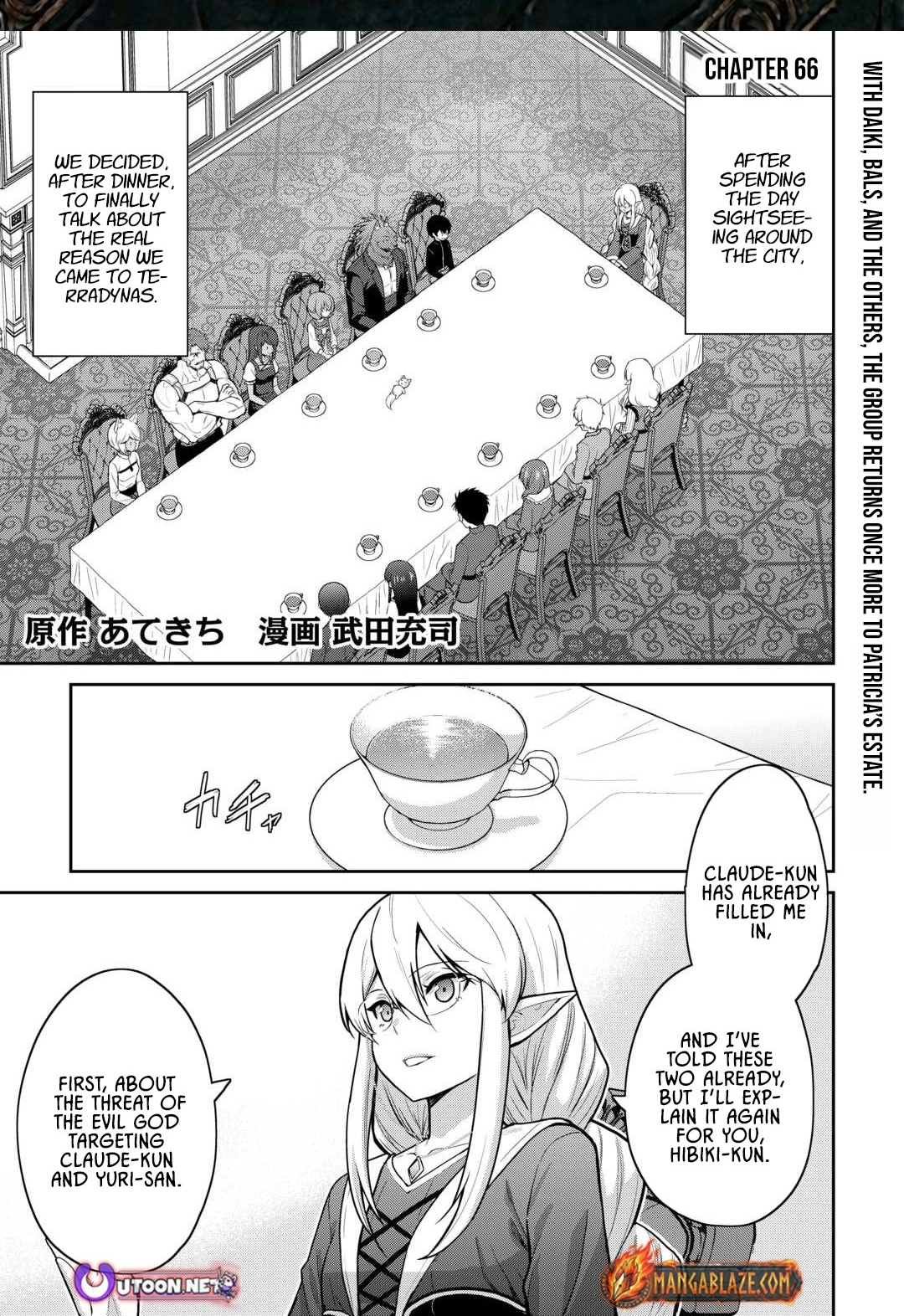 Saikyou no Shokugyou wa Yuusha demo Kenja demo Naku Kanteishi (Kari) Rashii desu yo? Chapter 66 — Page 2