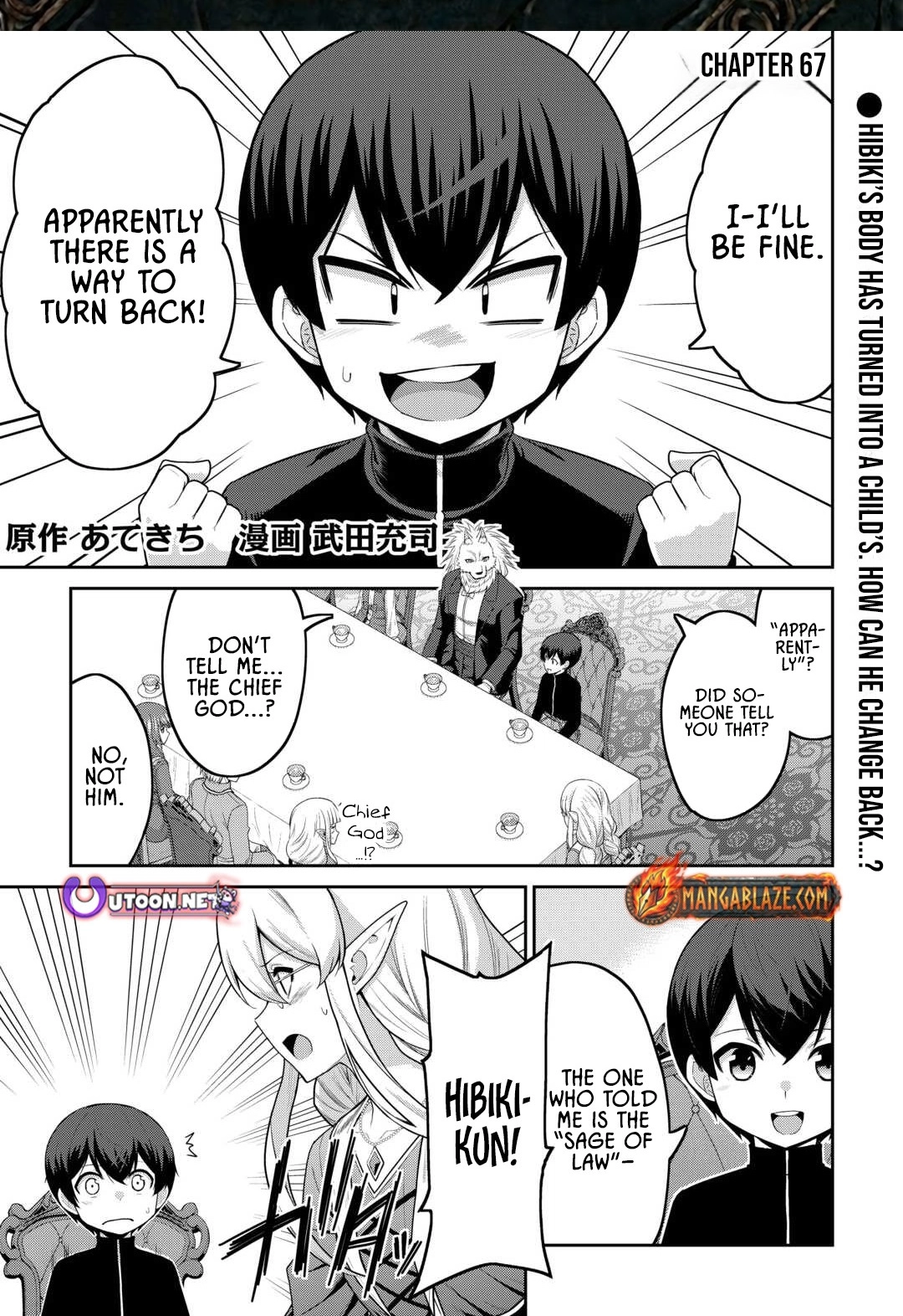 Saikyou no Shokugyou wa Yuusha demo Kenja demo Naku Kanteishi (Kari) Rashii desu yo? Chapter 67 — Page 2