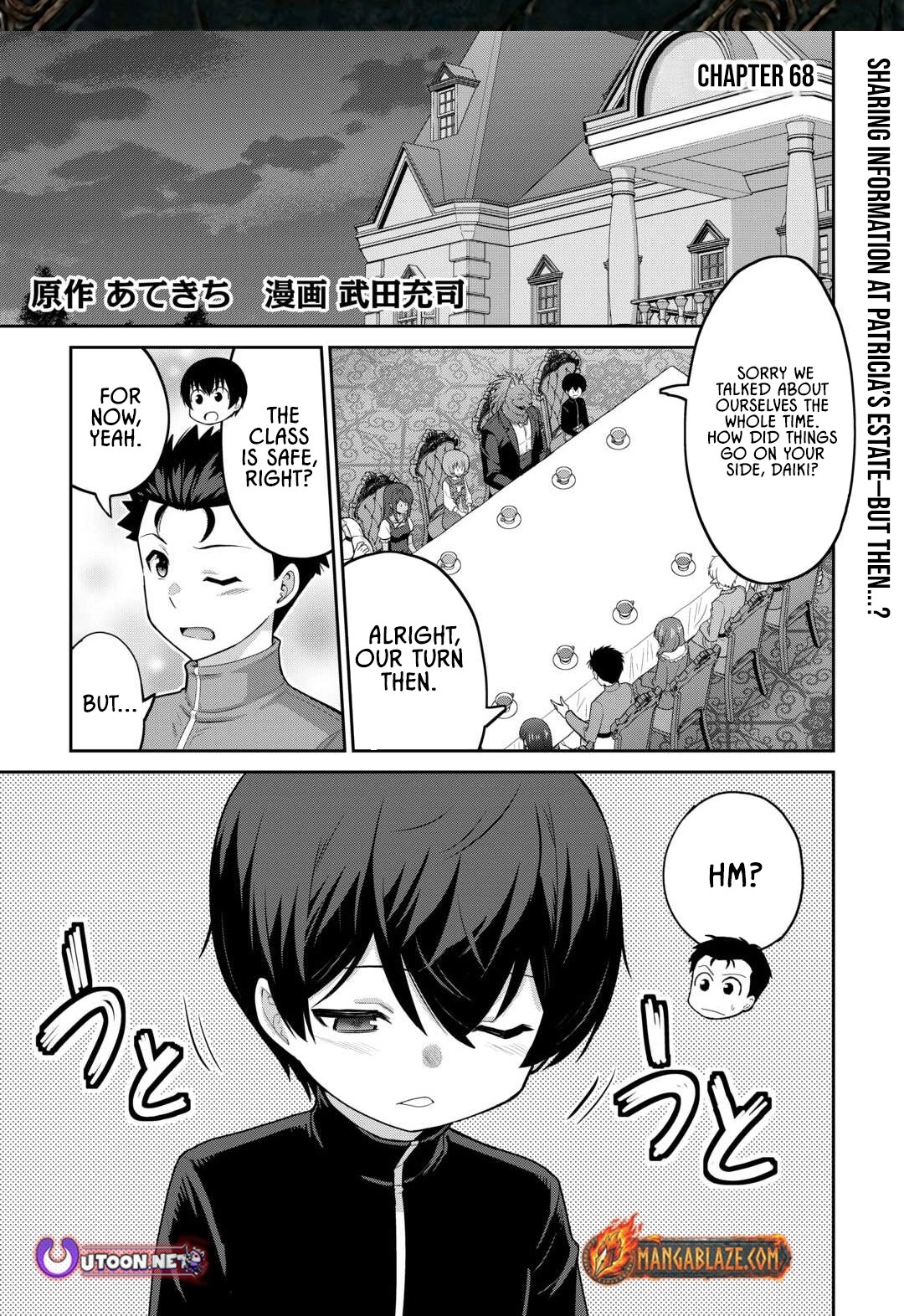 Saikyou no Shokugyou wa Yuusha demo Kenja demo Naku Kanteishi (Kari) Rashii desu yo? Chapter 68 — Page 2