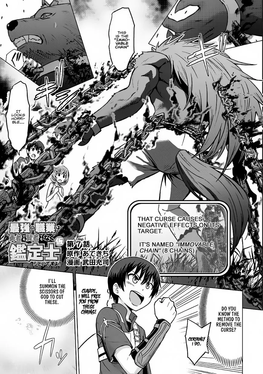 Saikyou no Shokugyou wa Yuusha demo Kenja demo Naku Kanteishi (Kari) Rashii desu yo? Chapter 7 — Page 2
